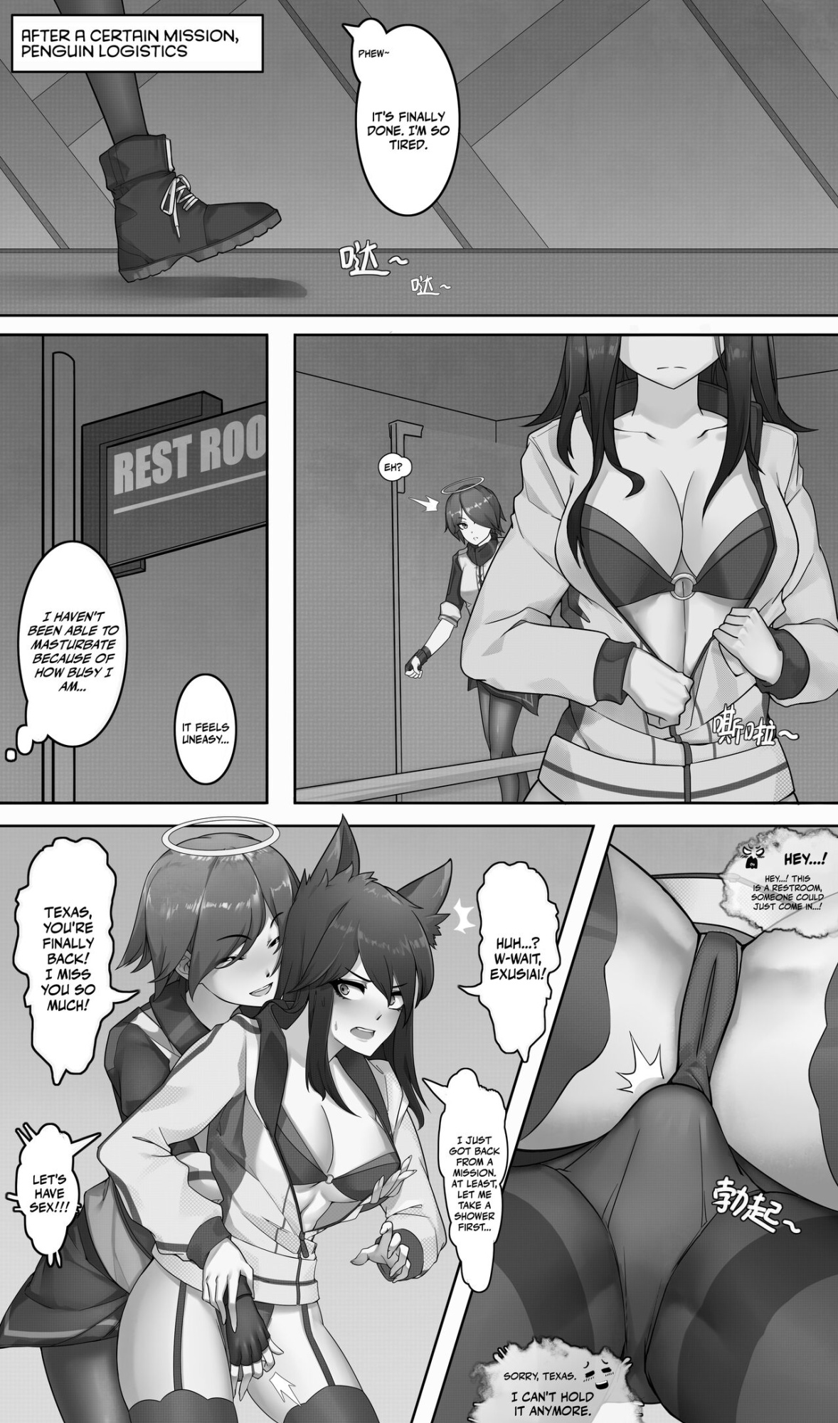 [HANEE] 德能futa漫尝试——part1 (Arknights) [DKKMD Translations]