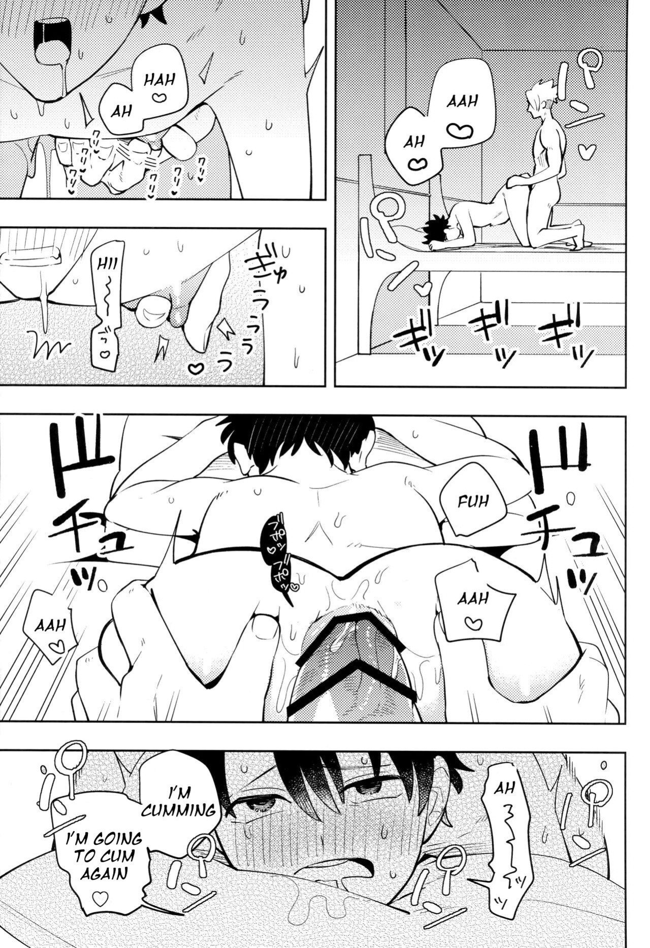[Korogatte mo Ice (yoshi)] Same hole contract (Fate/Grand Order)