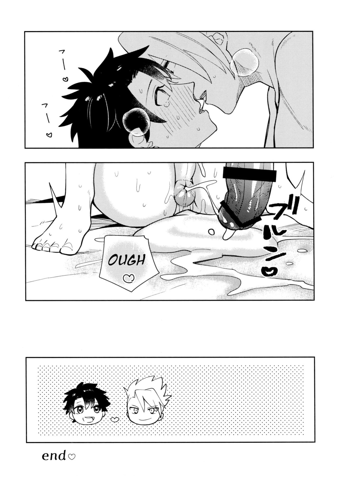 [Korogatte mo Ice (yoshi)] Same hole contract (Fate/Grand Order)