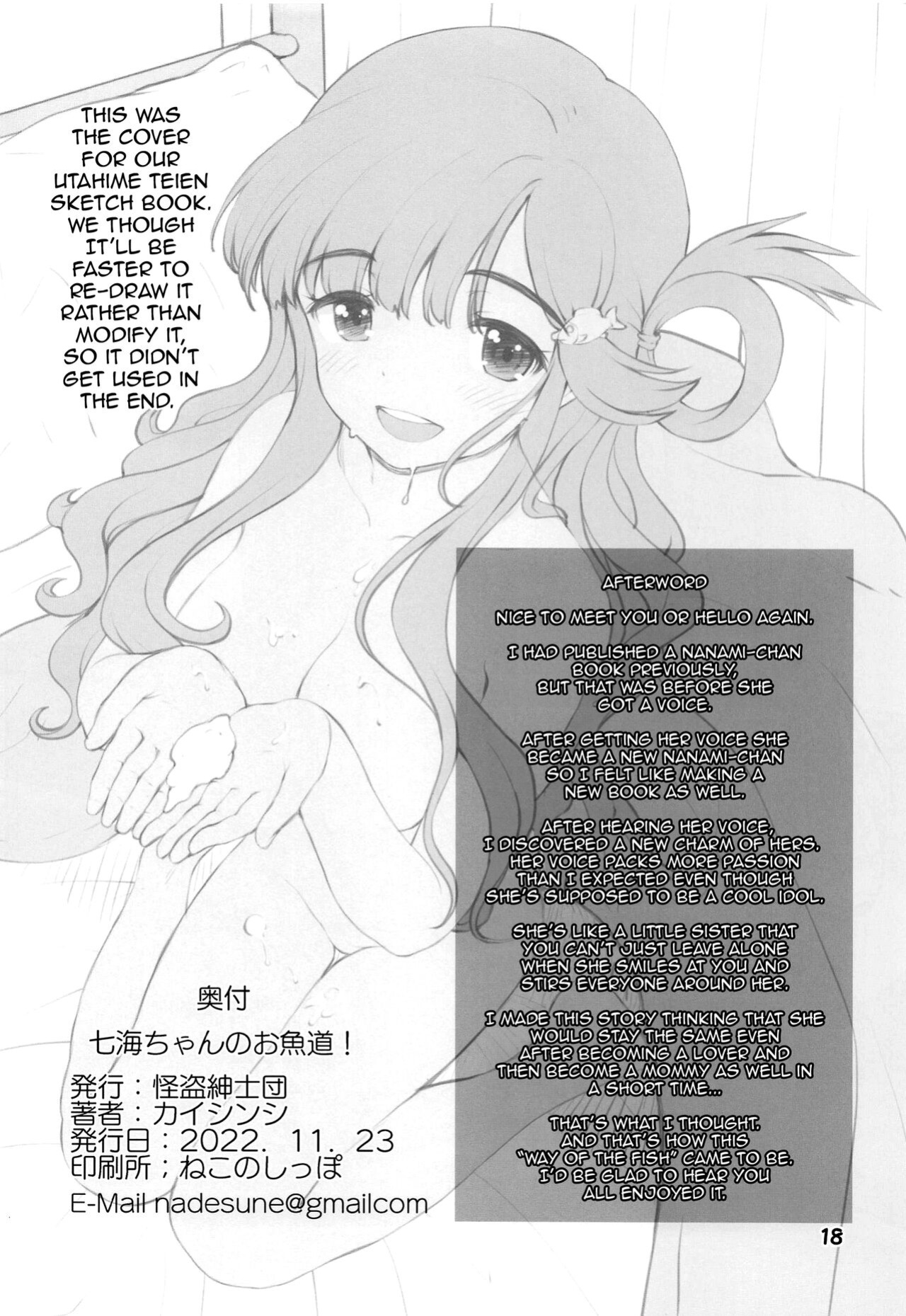 (Utahime Teien 33) [Kaitoushinshidan (Kaishinshi)] Nanamichan no Osakanadou! / Nanami-chan's Way Of The Fish(THE IDOLM@STER CINDERELLA GIRLS)