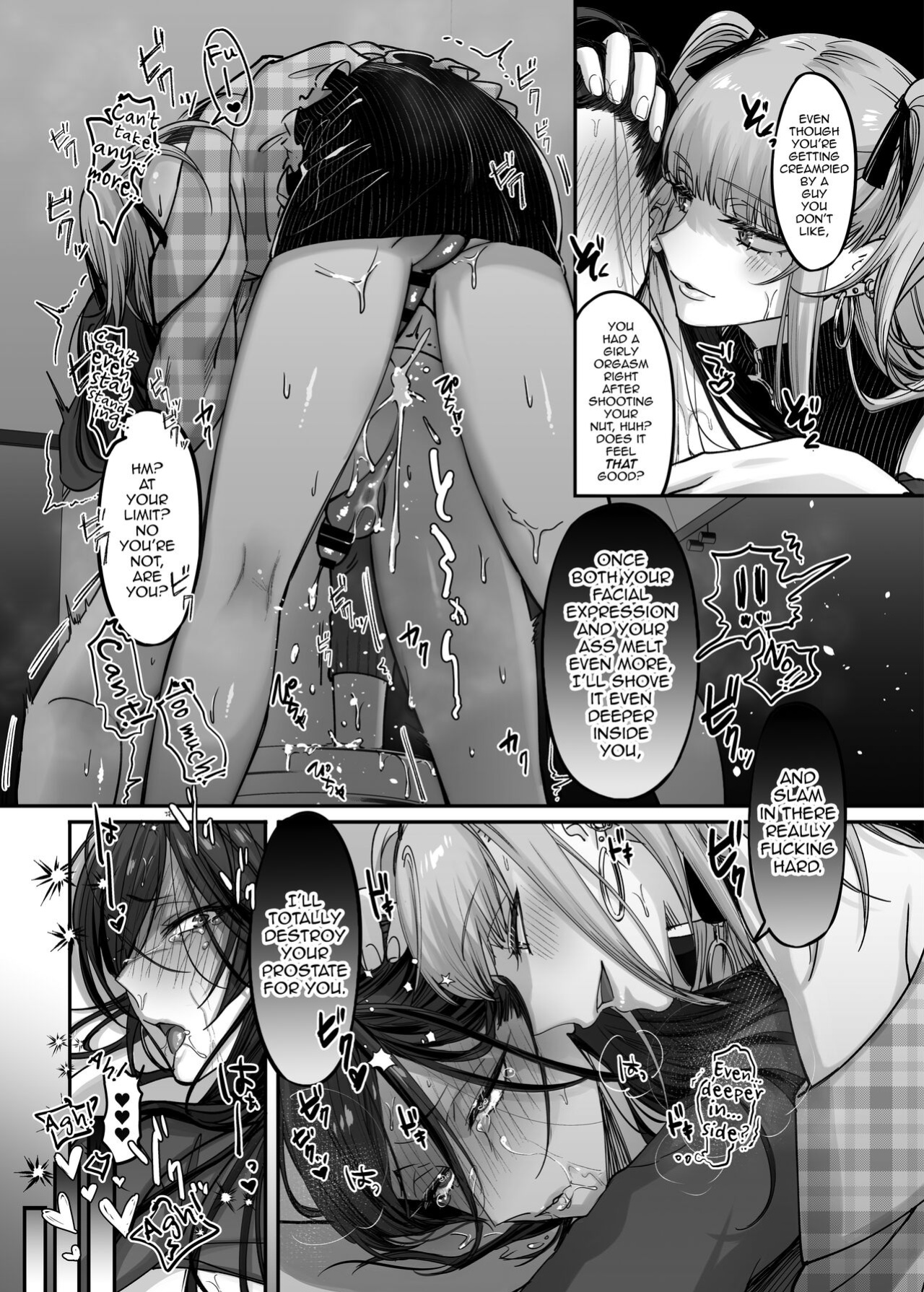 [NUH (Morino Bambi)] Do-S Otokonoko x Mesu Onii-san [mysterymeat3]