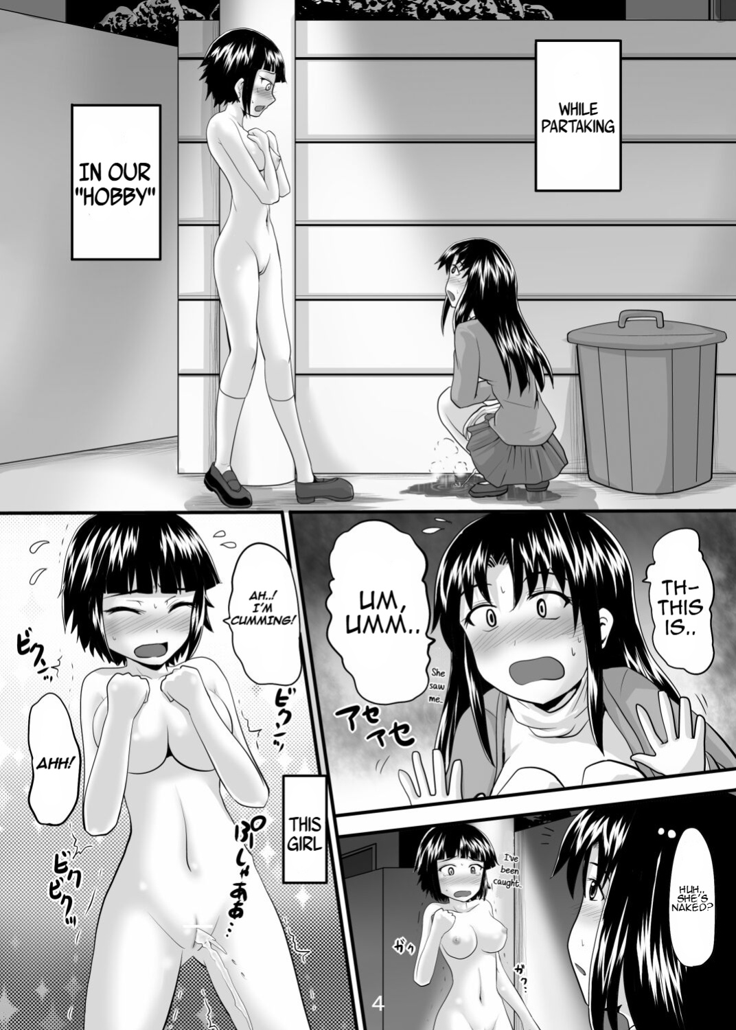 [Suzu no Oka (Homare)] Suzu no Shitatari 7