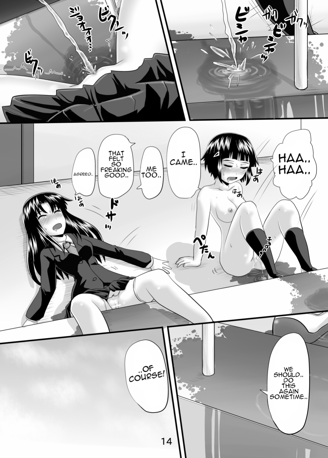 [Suzu no Oka (Homare)] Suzu no Shitatari 7