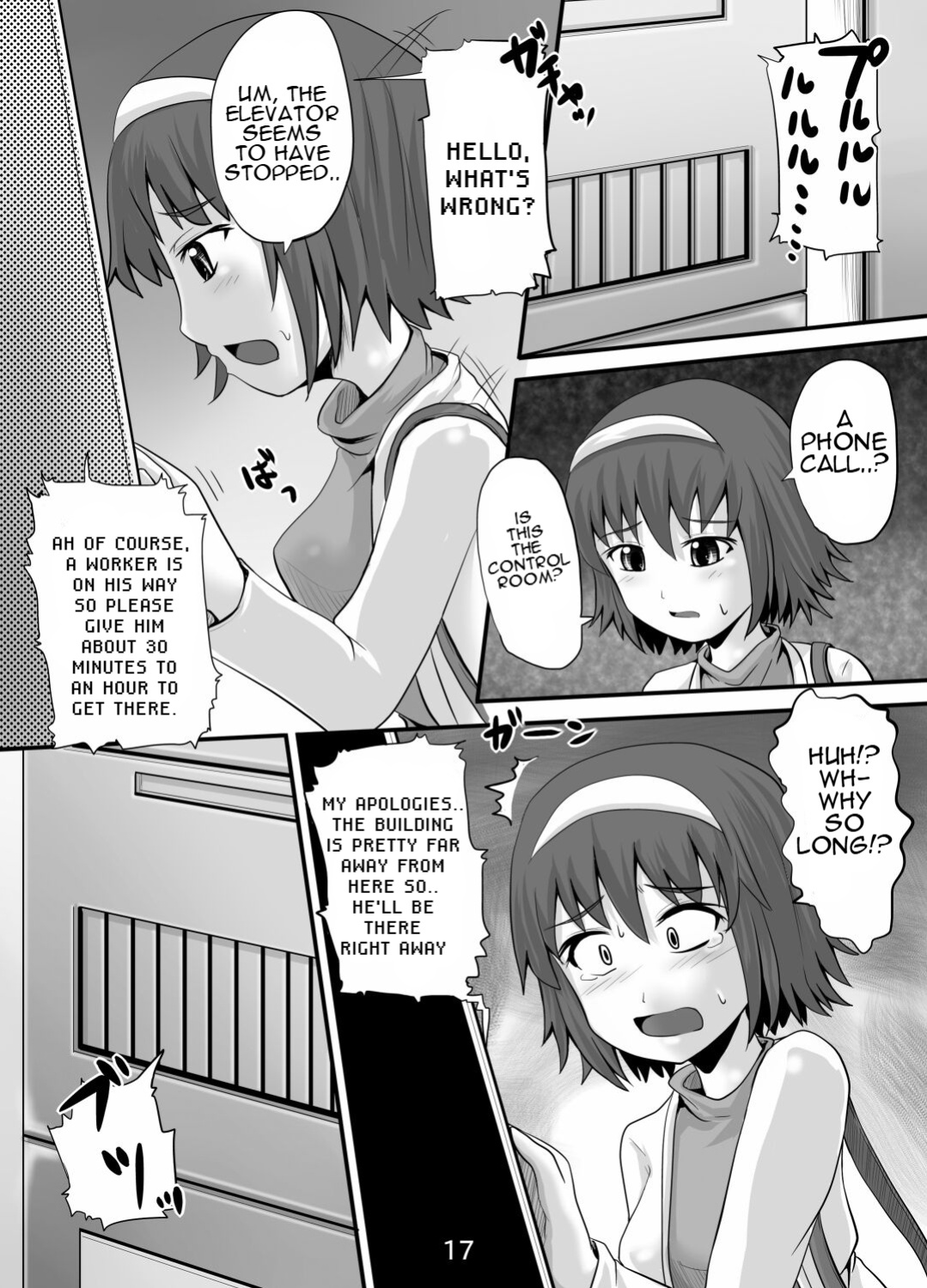 [Suzu no Oka (Homare)] Suzu no Shitatari 7