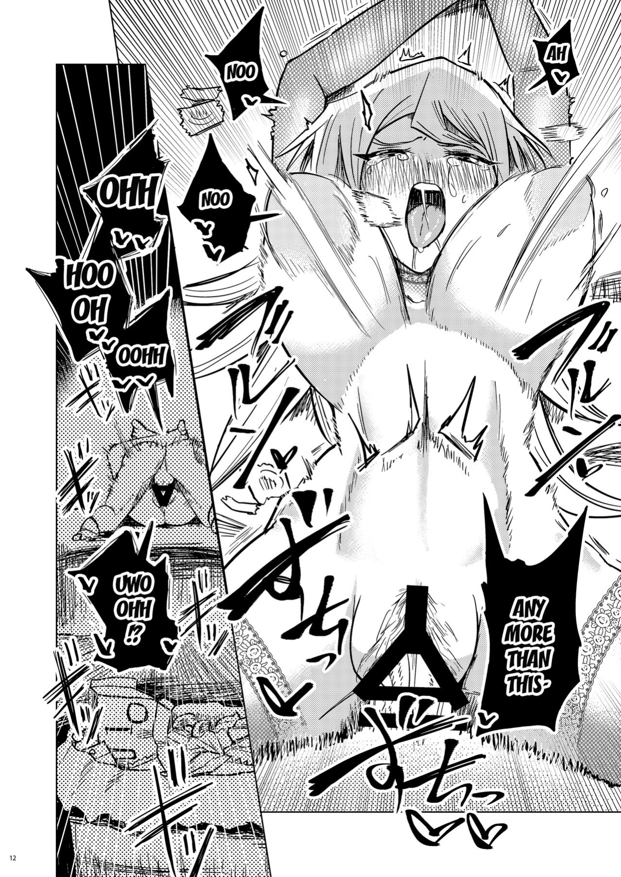 [Indenka. XU (Zeita)] Kaikan Zecchou Yareruuya | Pleasure, Orgasm, Fuckingluyah (Yu-Gi-Oh! GX)