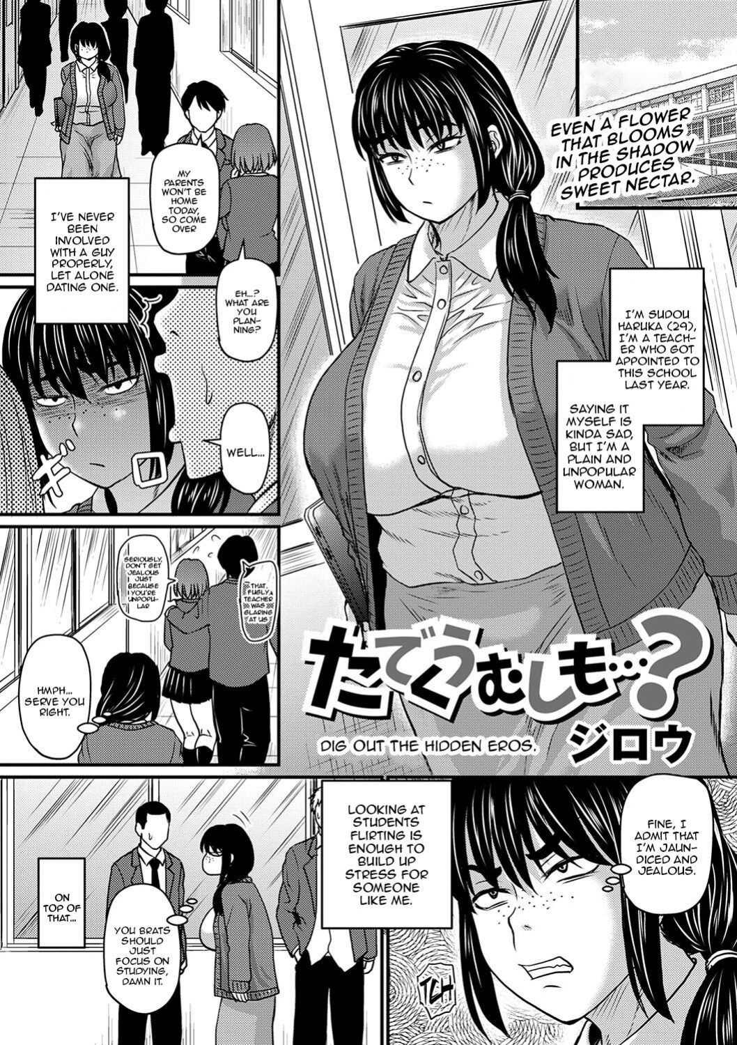 [Jirou] Tade Kuu Mushi mo...? | There's No Accounting For Taste (COMIC Masyo 2024-06)