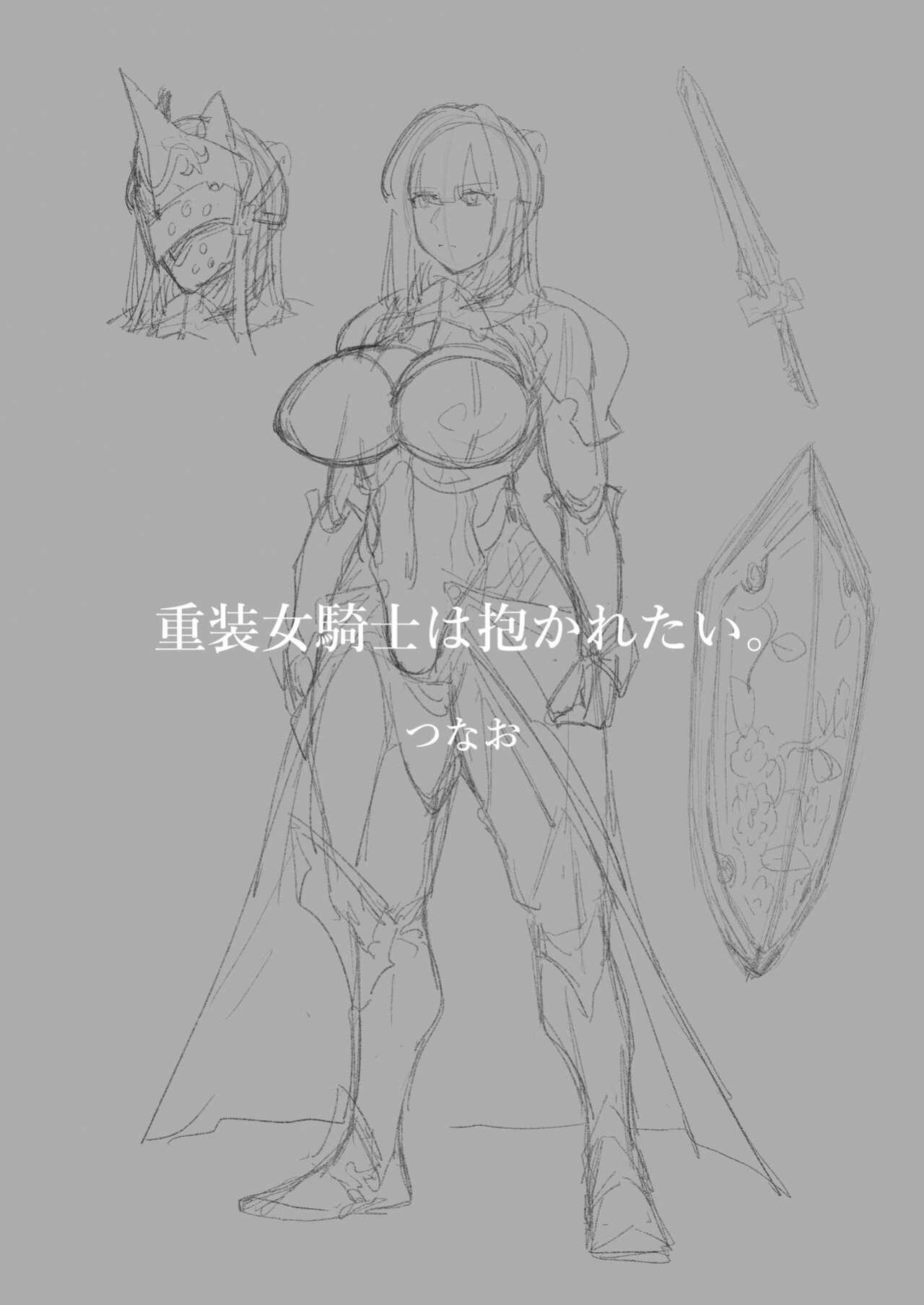 [Tsunao] Tank Onna Kishi wa Dakaretai. | The Tanky Female Knight Wants To Be Embraced