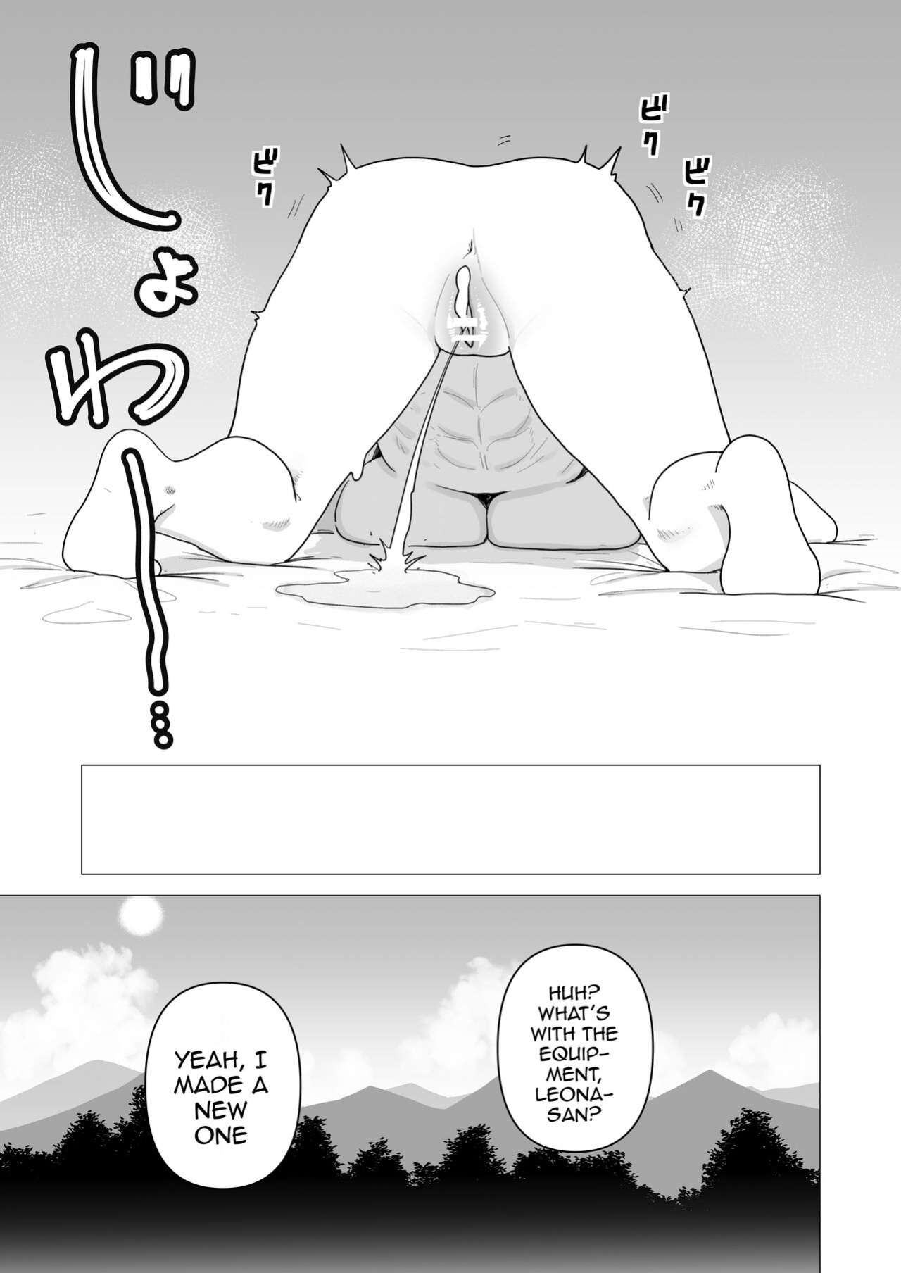 [Tsunao] Tank Onna Kishi wa Dakaretai. | The Tanky Female Knight Wants To Be Embraced