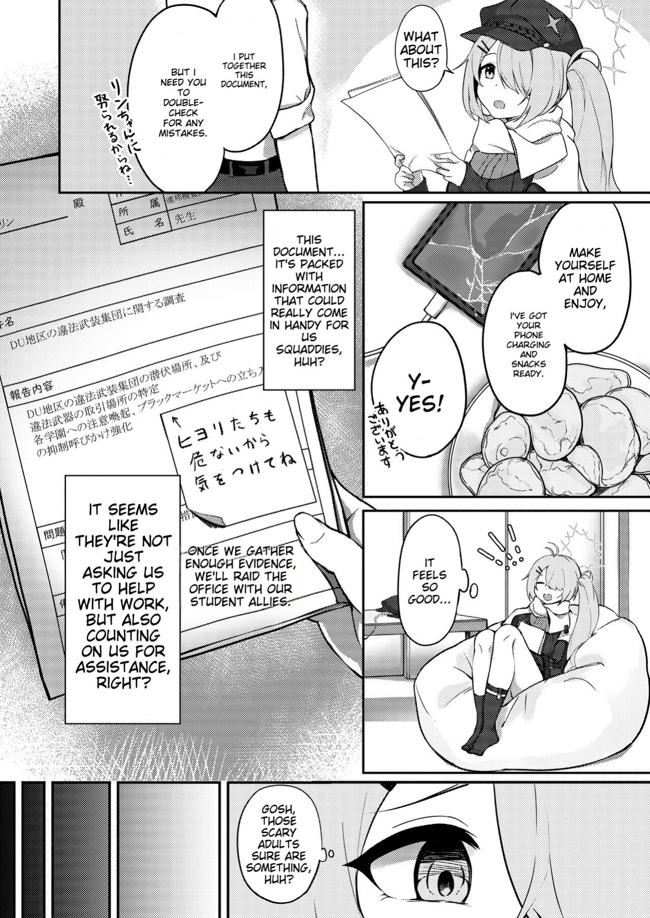 [Dusuya-san (Dusu)] Onani yori Kimochi Ii Kotoshi Masen ka? (Blue Archive) [MTL]