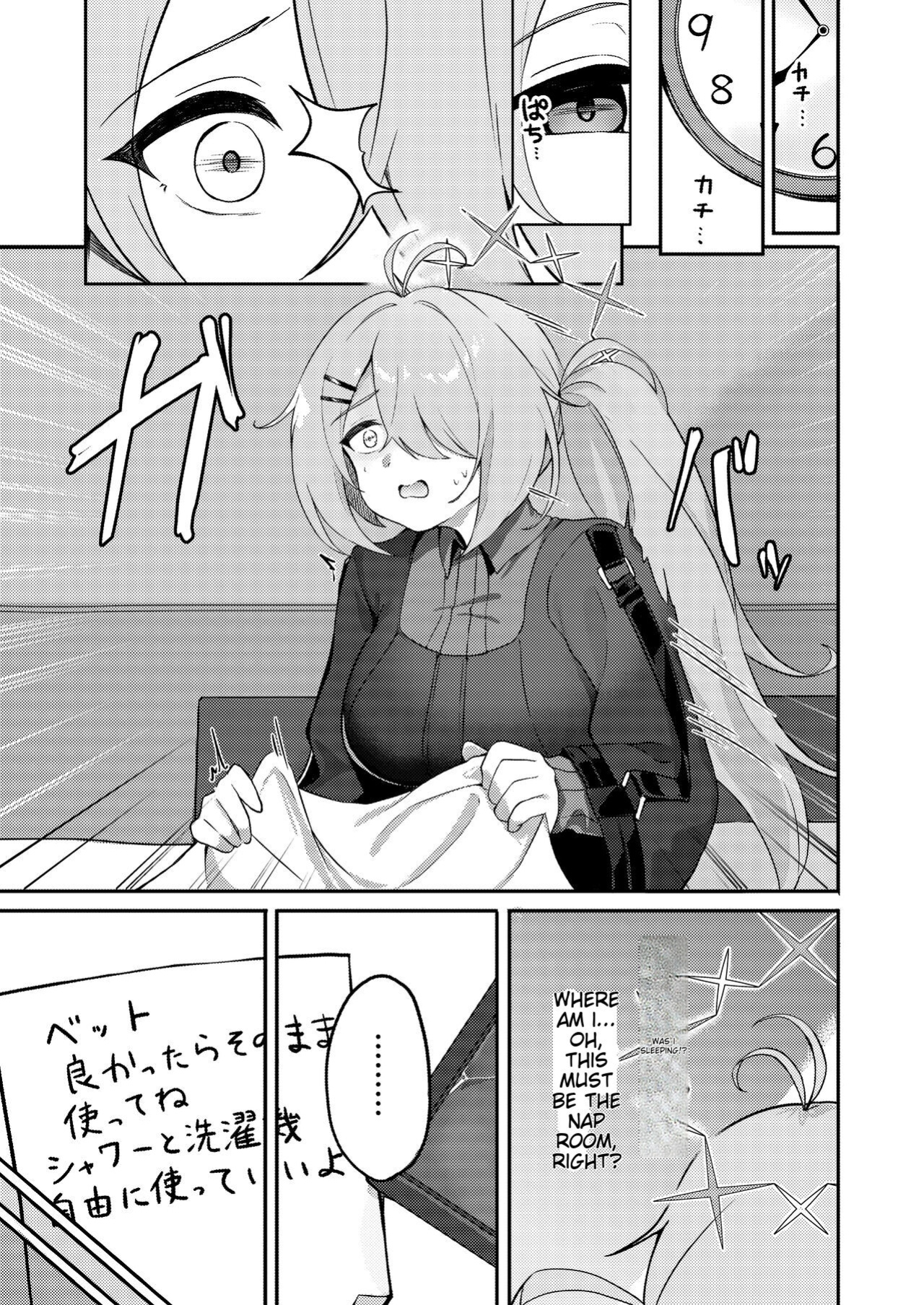 [Dusuya-san (Dusu)] Onani yori Kimochi Ii Kotoshi Masen ka? (Blue Archive) [MTL]