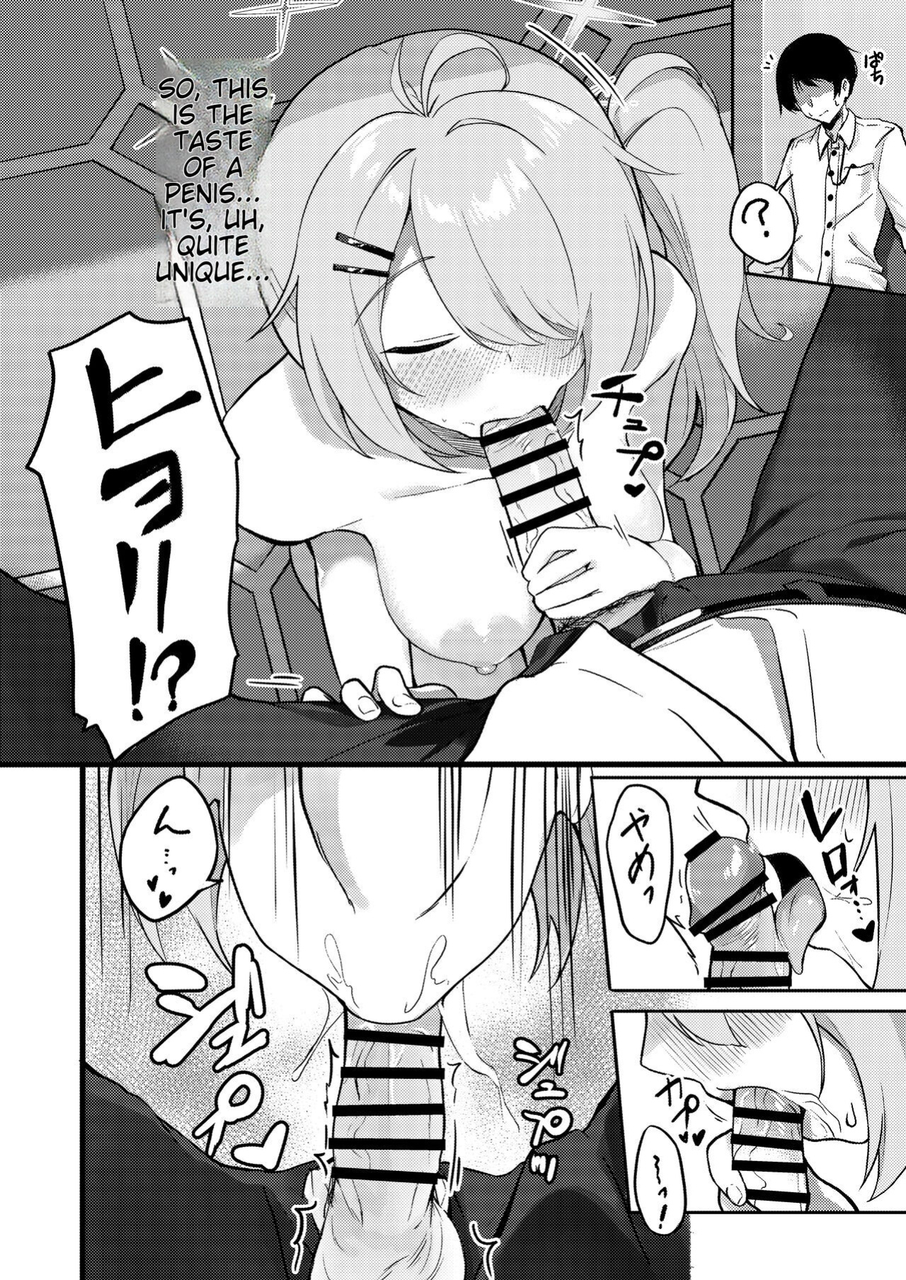 [Dusuya-san (Dusu)] Onani yori Kimochi Ii Kotoshi Masen ka? (Blue Archive) [MTL]
