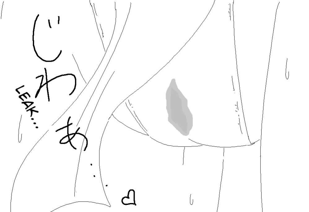 [Aoi Kurage] Kunoichi Story