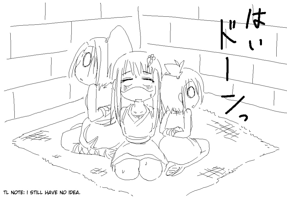 [Aoi Kurage] Kunoichi Story