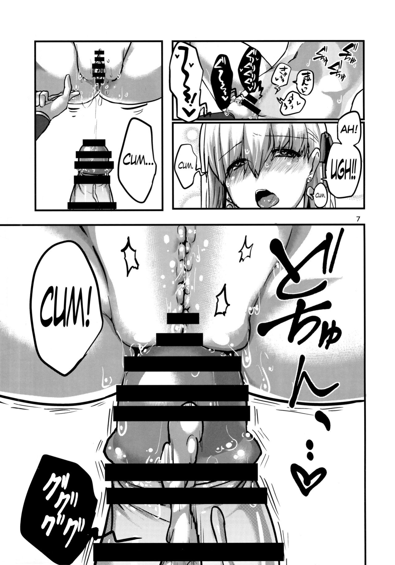 (C103) [Brand New Way (BT)] Daraku Time | Depravity Time (Fate/Grand Order) [The Blavatsky Project]