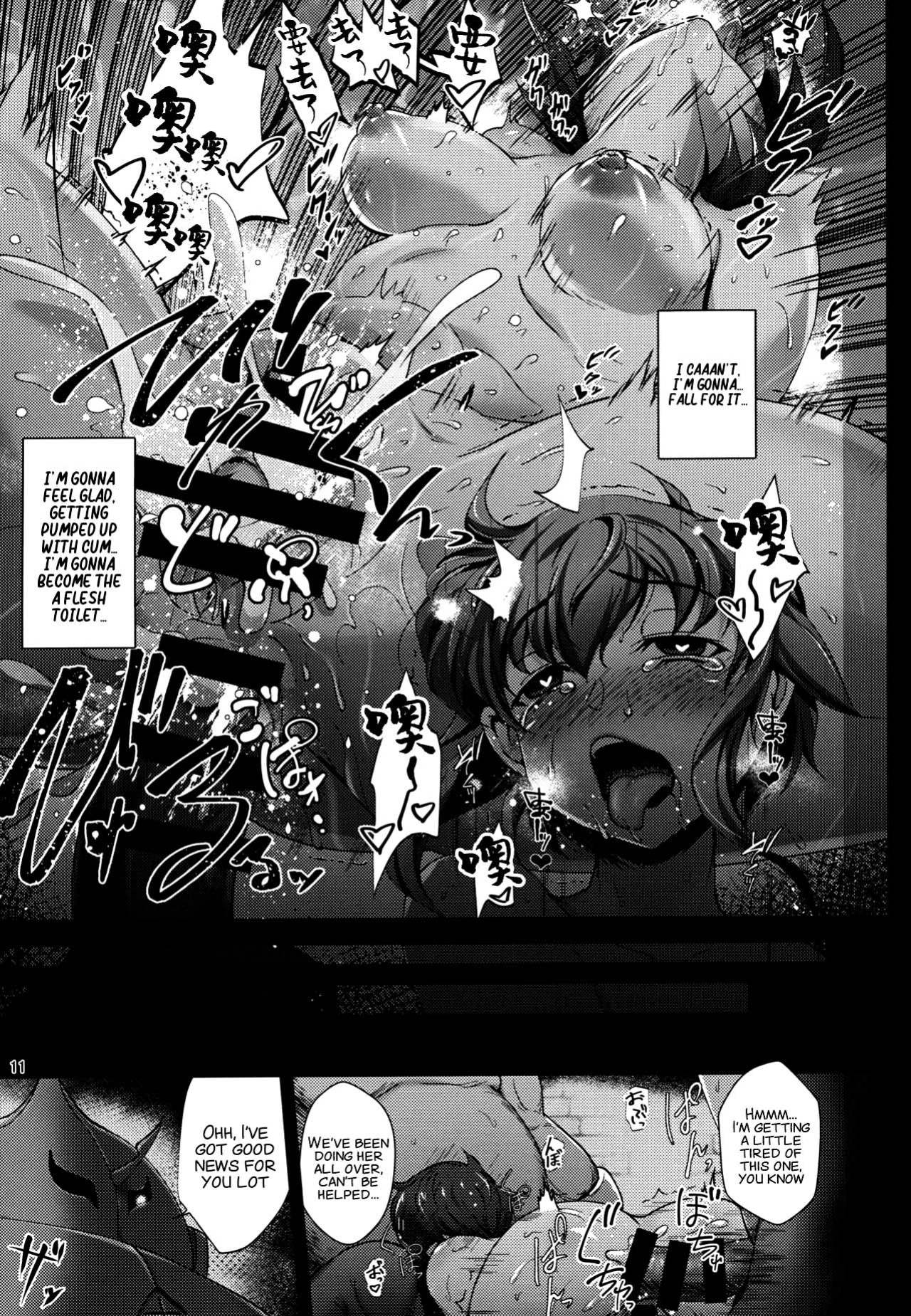 (C95) [Tanpatsu Kikaku (DHA)] Jinrui wa Magun ni Haiboku Shimashita. pg. 3-11 (Rance 10)