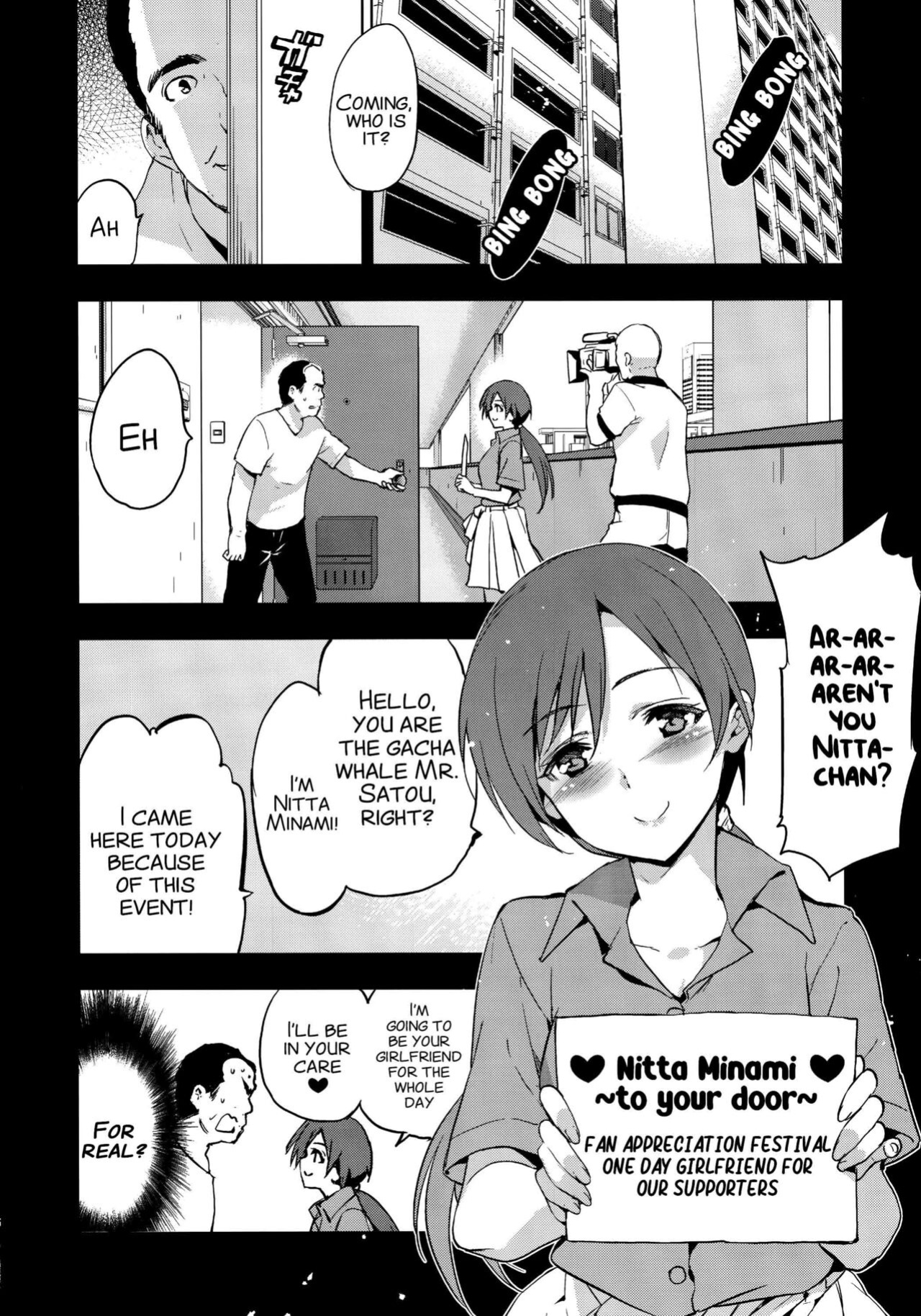 (C92) [Jingai Makyou (Inue Shinsuke)] Festa, Festa, Festa!!! DereMas Soushuuhen pg. 4-25 (THE IDOLM@STER CINDERELLA GIRLS) [xinsu]