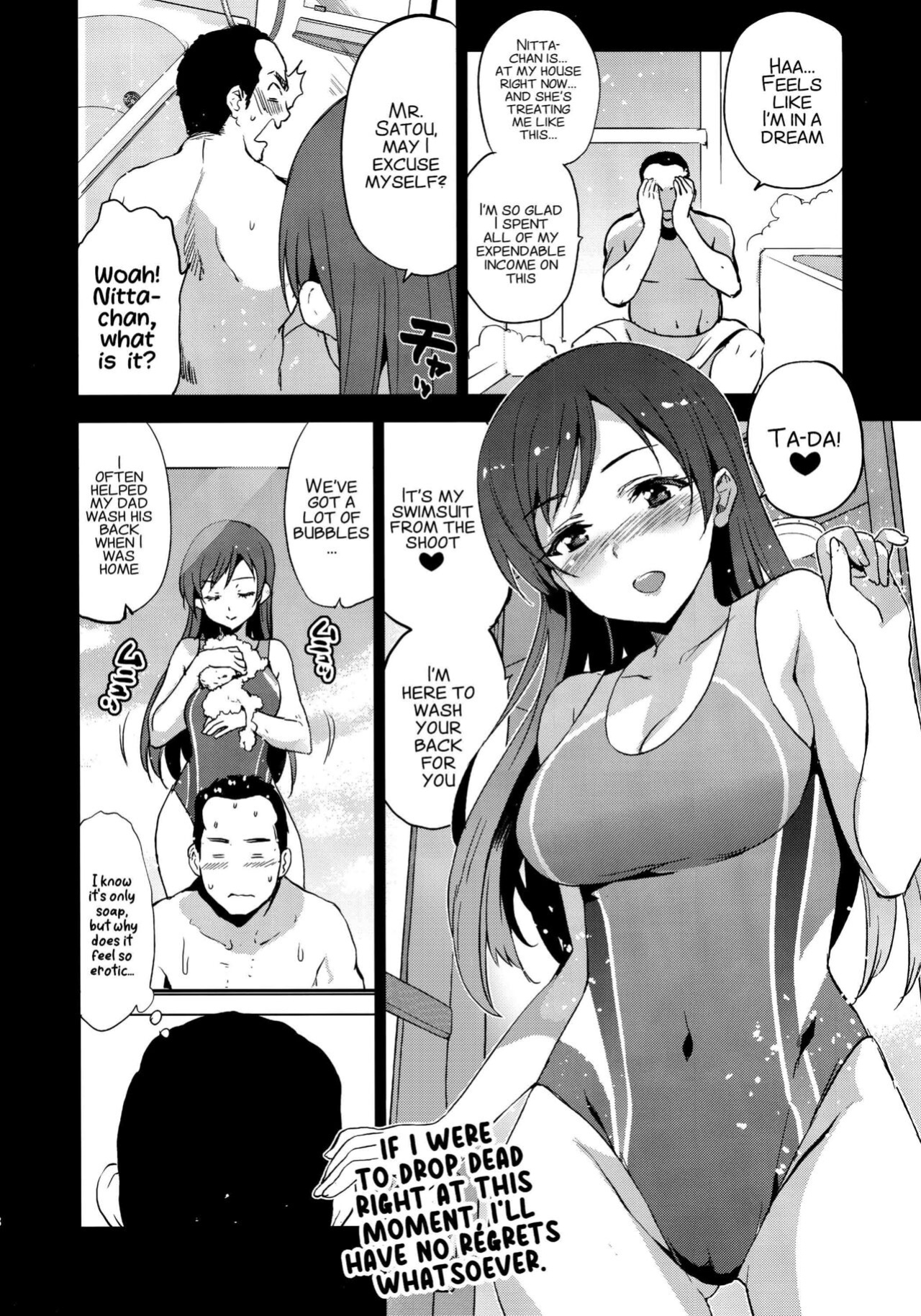 (C92) [Jingai Makyou (Inue Shinsuke)] Festa, Festa, Festa!!! DereMas Soushuuhen pg. 4-25 (THE IDOLM@STER CINDERELLA GIRLS) [xinsu]