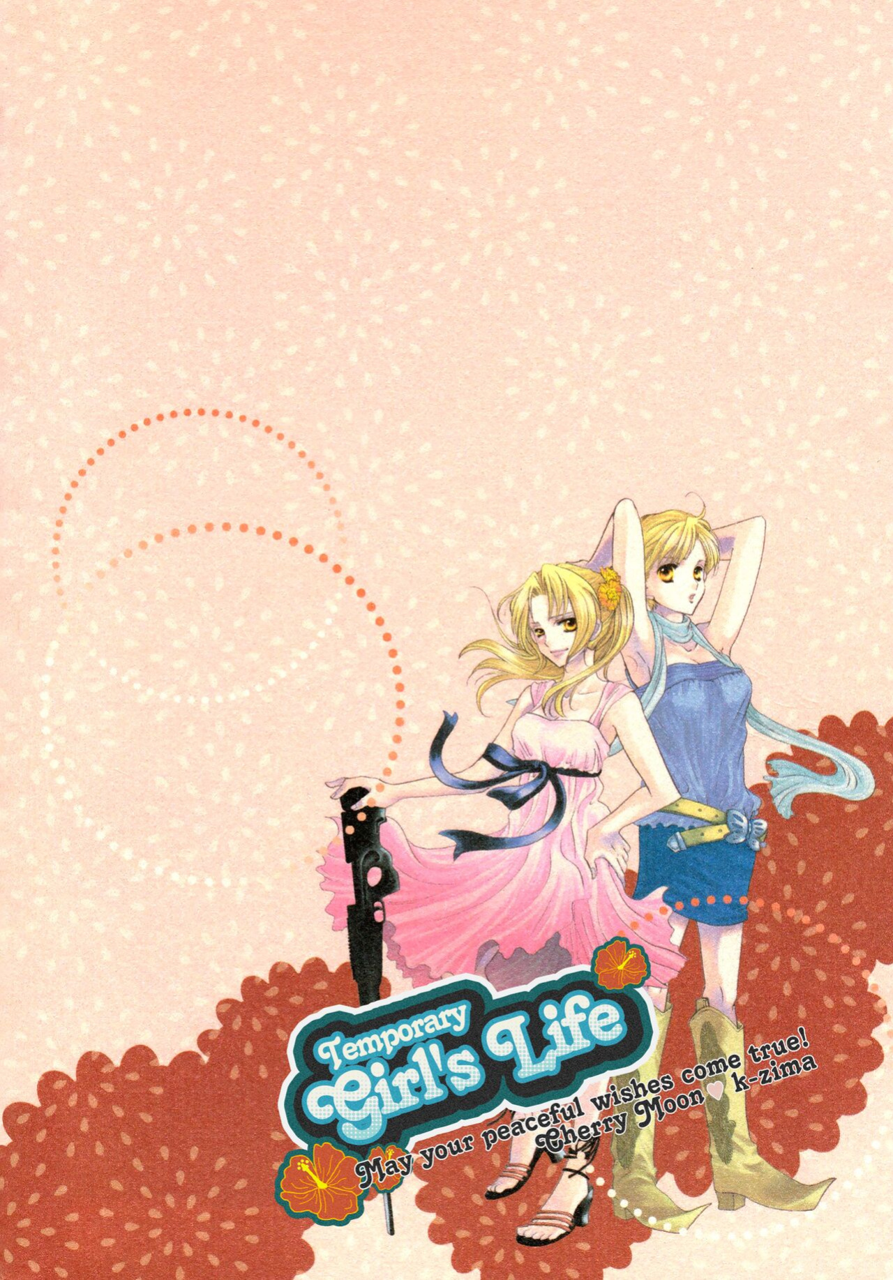 (C70) [CHERRY MOON (K-Zima)] Temporary Girl's Life (Fullmetal Alchemist)