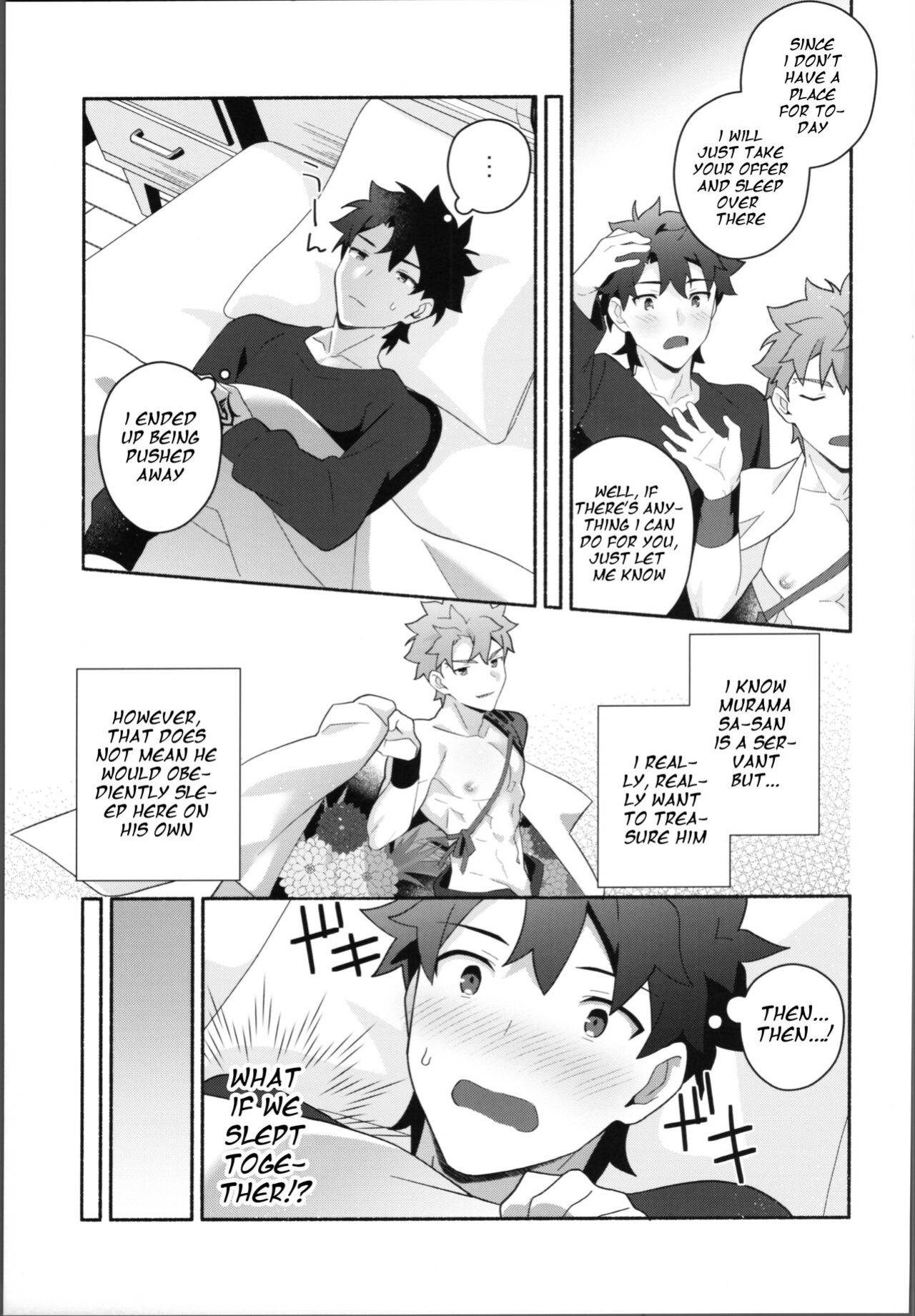 (Super ROOT 4 to 5 2023) [GLUTAMIC:ACID (Tanunosuke)] My Muramasa-san -in1LDK- (Fate/Grand Order)