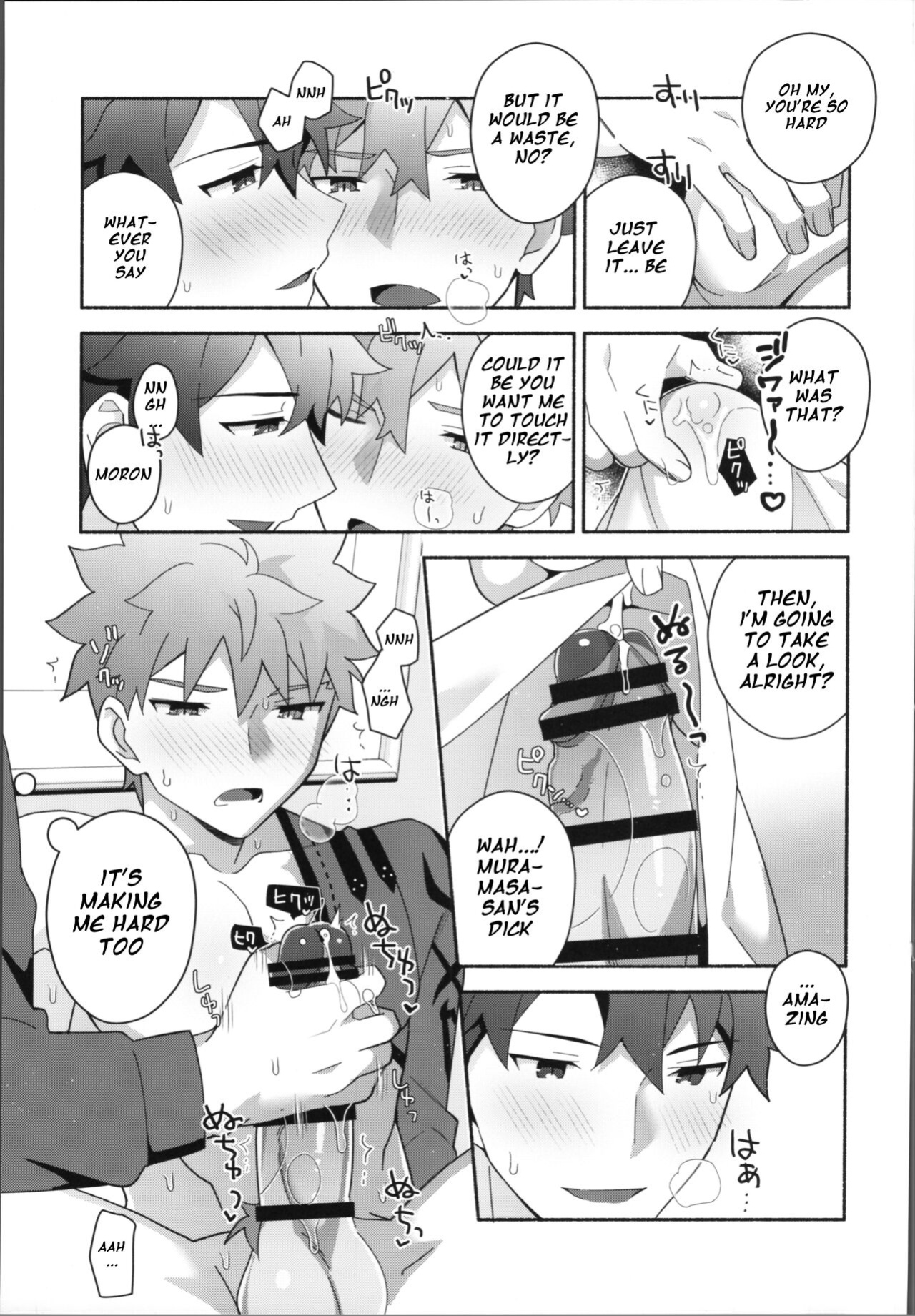 (Super ROOT 4 to 5 2023) [GLUTAMIC:ACID (Tanunosuke)] My Muramasa-san -in1LDK- (Fate/Grand Order)