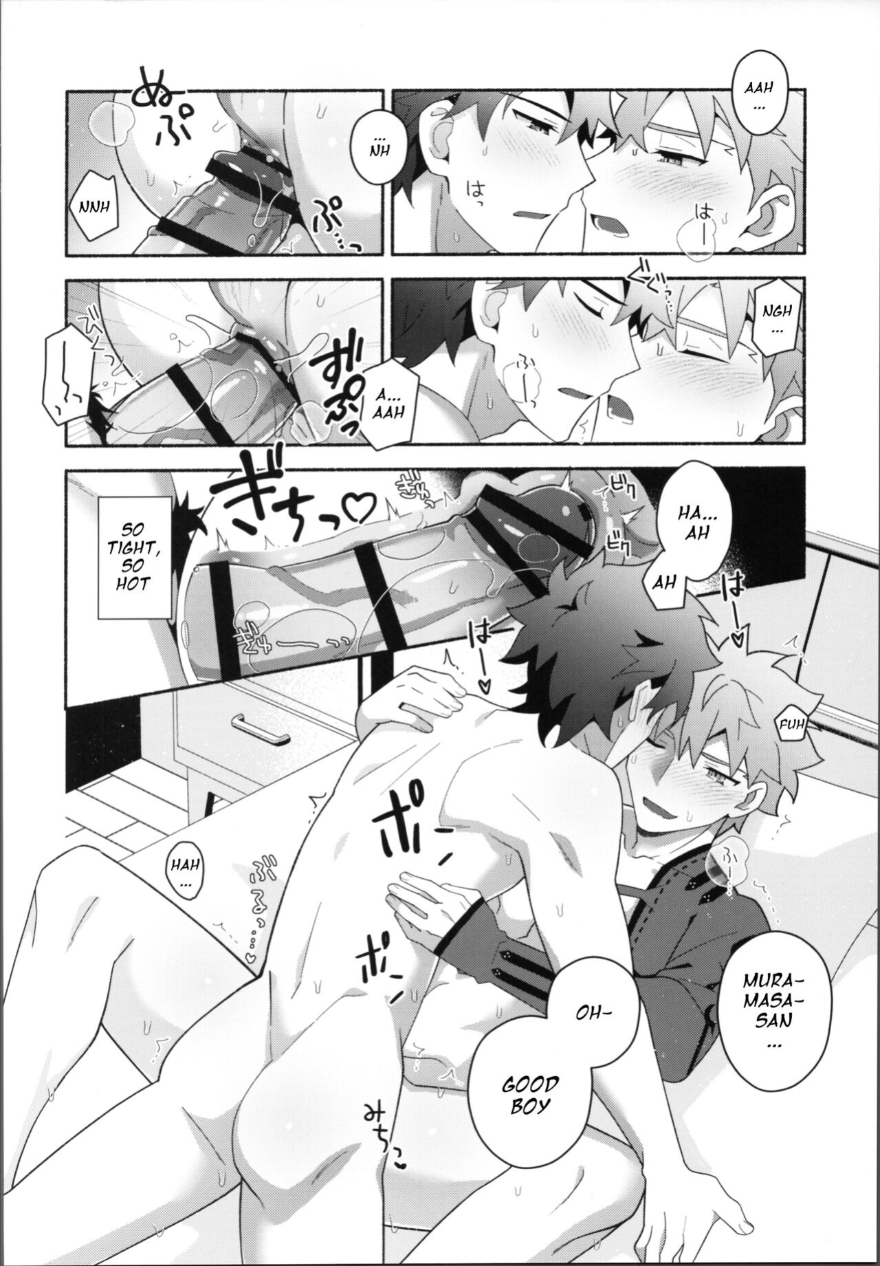 (Super ROOT 4 to 5 2023) [GLUTAMIC:ACID (Tanunosuke)] My Muramasa-san -in1LDK- (Fate/Grand Order)