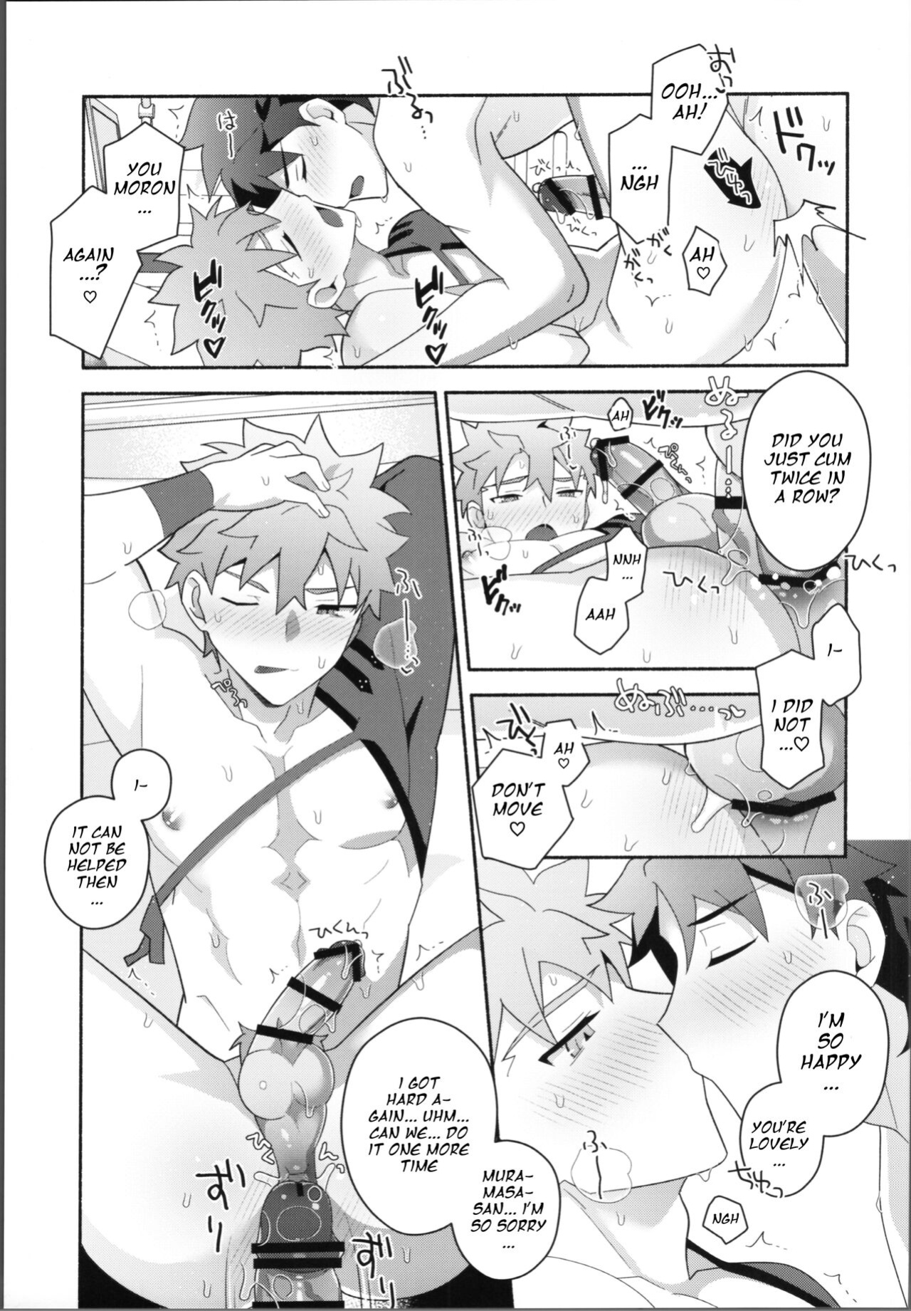 (Super ROOT 4 to 5 2023) [GLUTAMIC:ACID (Tanunosuke)] My Muramasa-san -in1LDK- (Fate/Grand Order)