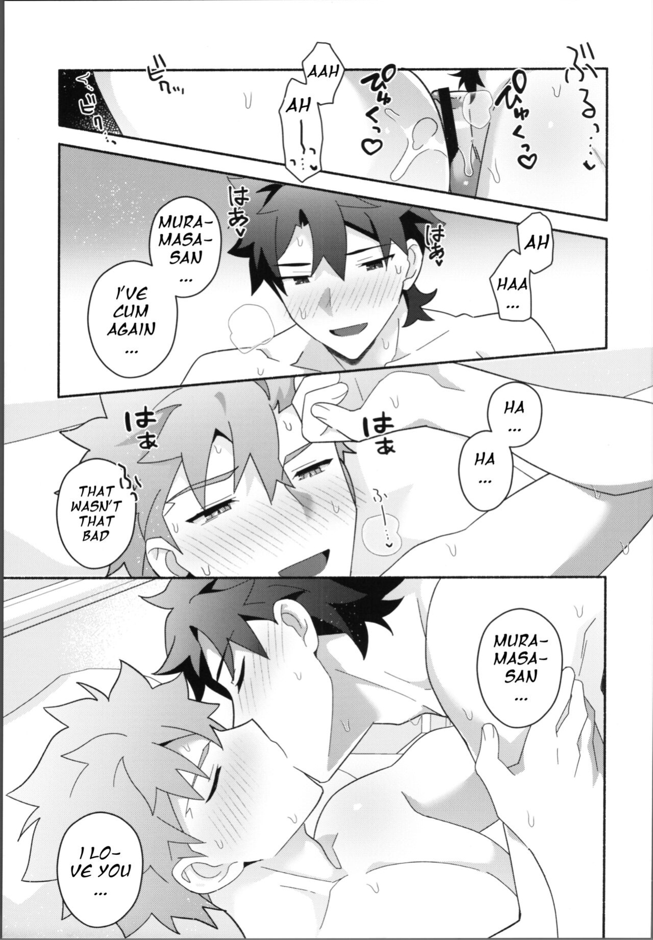 (Super ROOT 4 to 5 2023) [GLUTAMIC:ACID (Tanunosuke)] My Muramasa-san -in1LDK- (Fate/Grand Order)