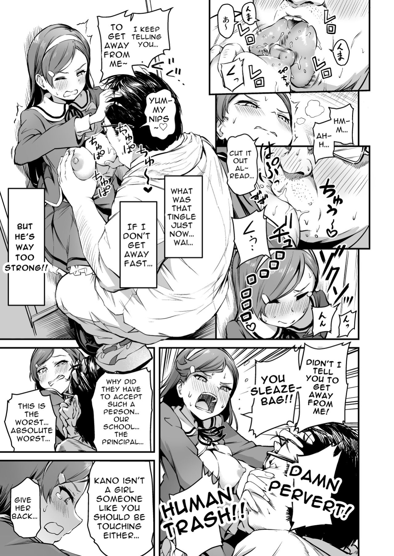 [Panda Ekisu] Tanetsuke Jiyuu Gakuen 3 | Free Mating Academy 3 [Human Translations Translations]