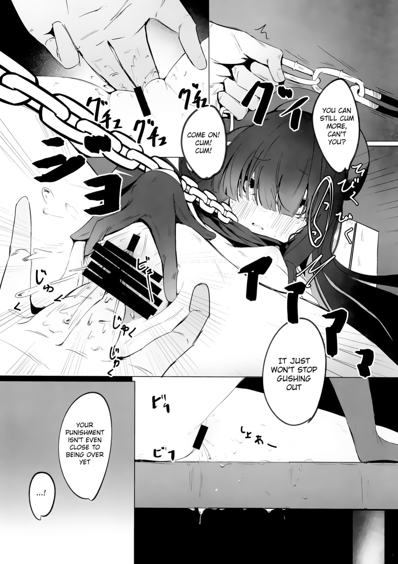 (C103) [Yaki Teishoku 2-gou (Mother Kiisuke)] Mob-chan Attack (Blue Archive)