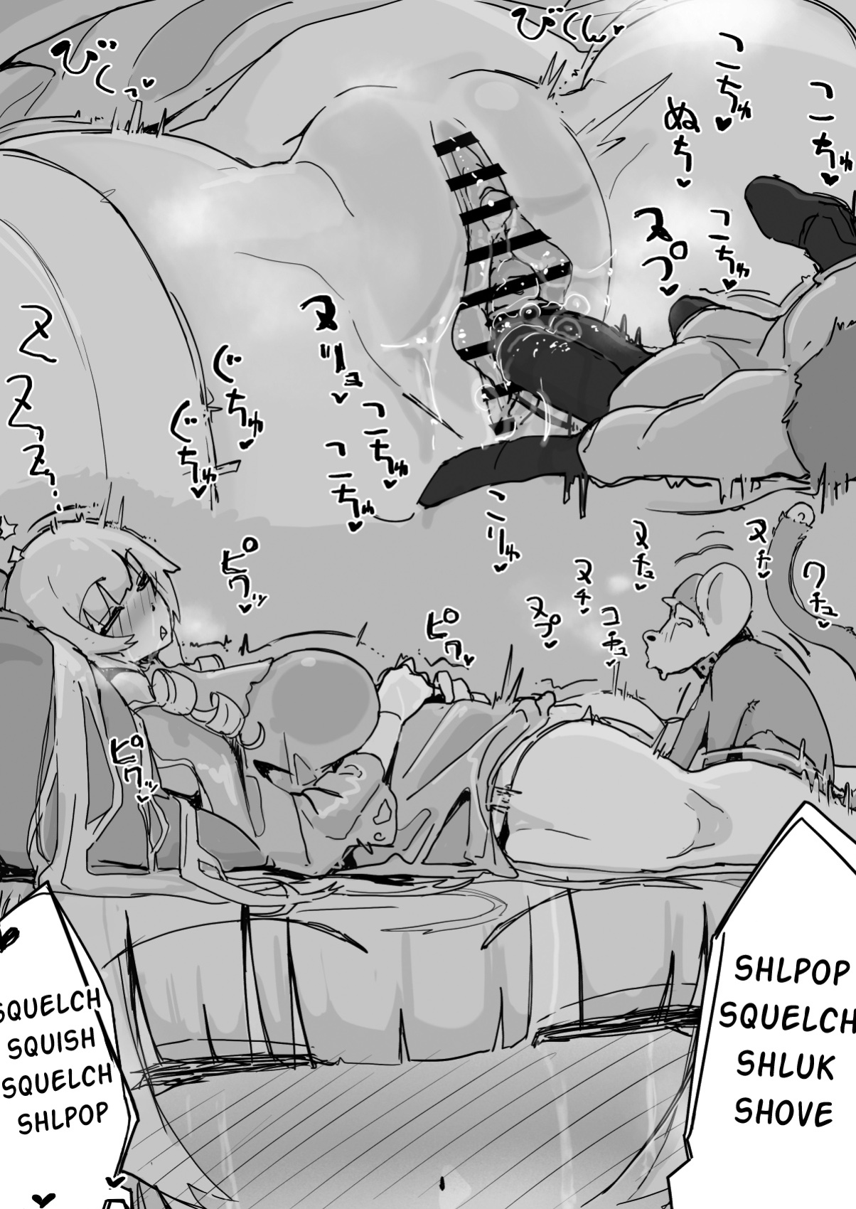 [Shirabe Shiki] Ojousama to Nemuri Saru 5 [FC]