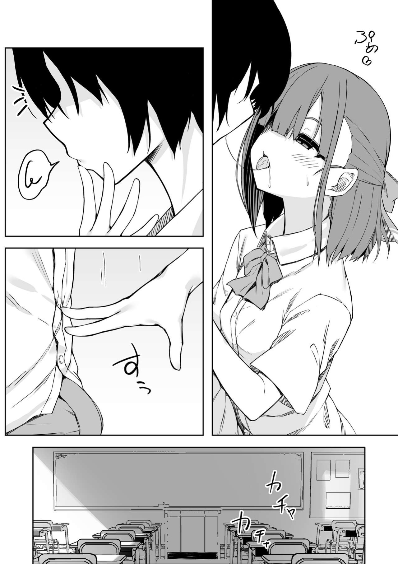 [Rokuchounome (Olive)] Kouhai-chan to Love Love Sex!! | Lovey-Dovey Sex With Yui!! [Penguin Piper]