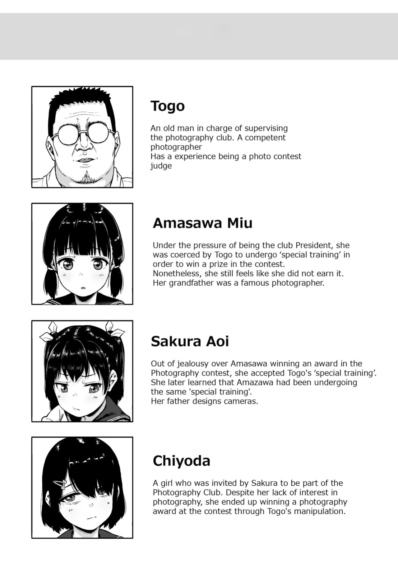 [Circle Mizusane (Mizusane)] Joshi Shashin-bu to Oji-san Shidouin 3 | Girls' Photography Club and the Uncle Instructor 3 [Project Valvrein]