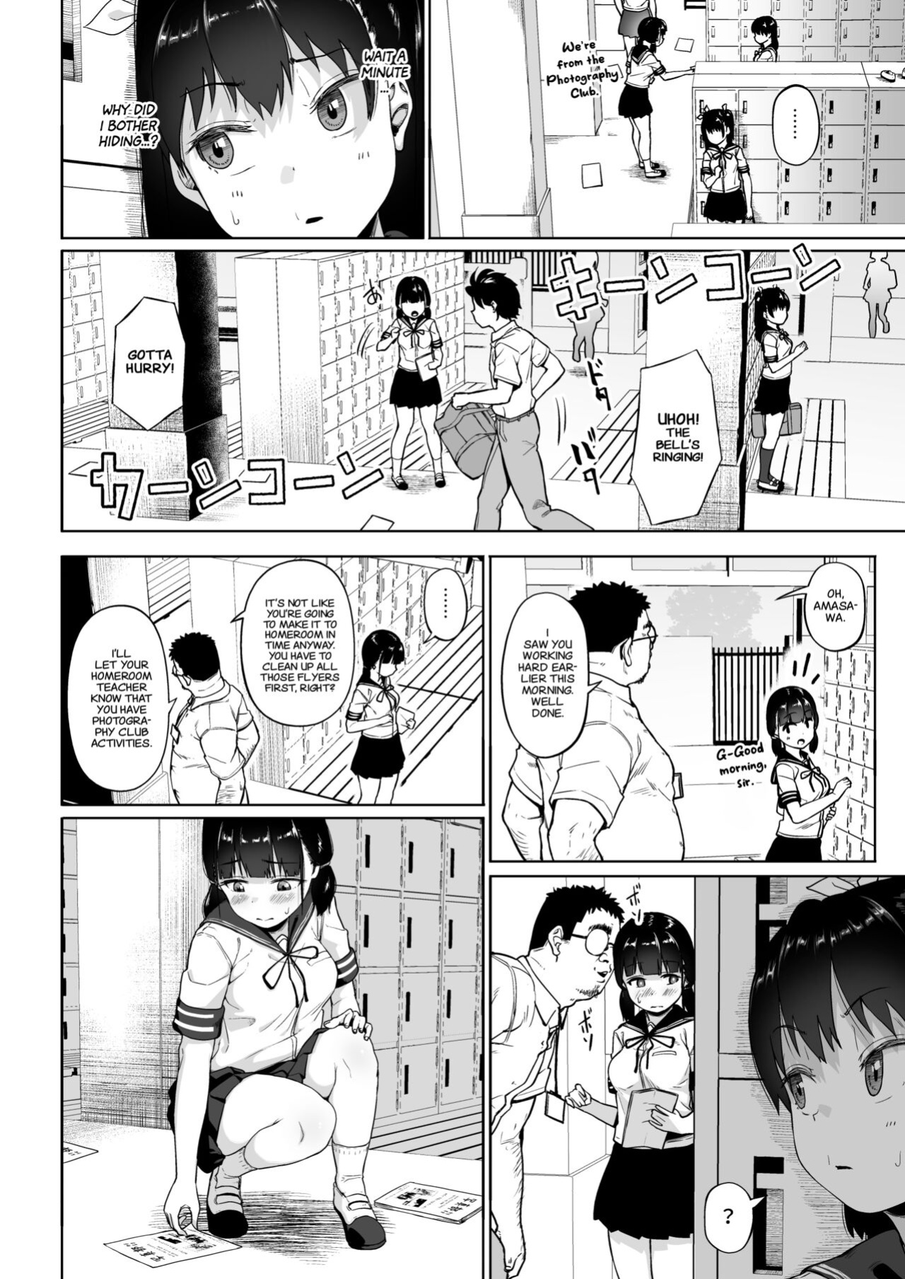 [Circle Mizusane (Mizusane)] Joshi Shashin-bu to Oji-san Shidouin 3 | Girls' Photography Club and the Uncle Instructor 3 [Project Valvrein]