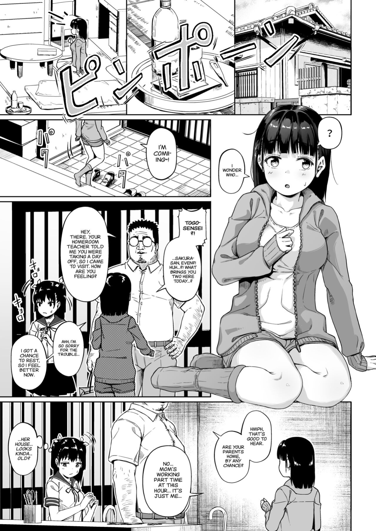 [Circle Mizusane (Mizusane)] Joshi Shashin-bu to Oji-san Shidouin 3 | Girls' Photography Club and the Uncle Instructor 3 [Project Valvrein]