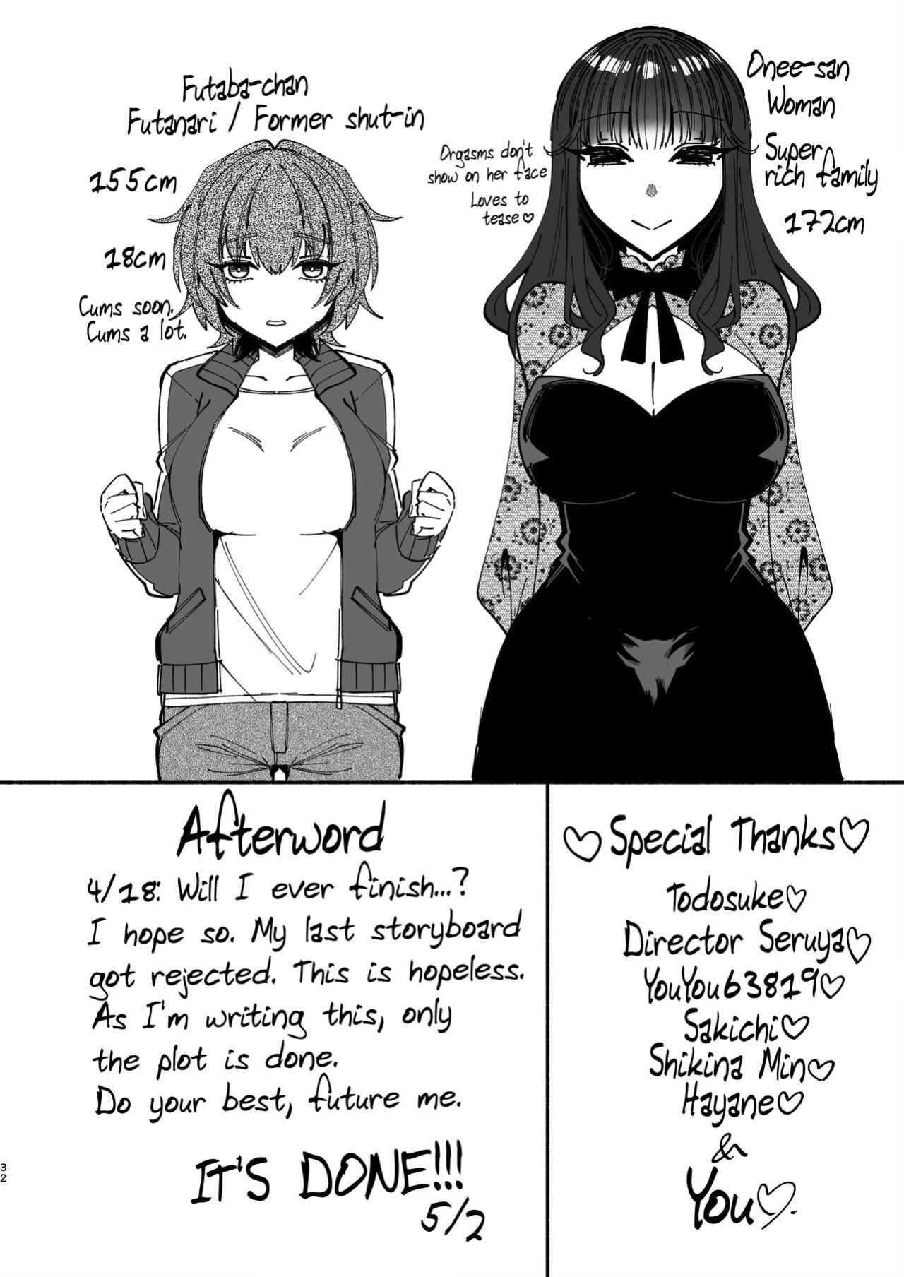 [Hidarimigi (Nitouhen)] A Futanari Gets Picked-Up, Deep-kissed, & Fucked Into Marriage By An Older Lady [Iulius]