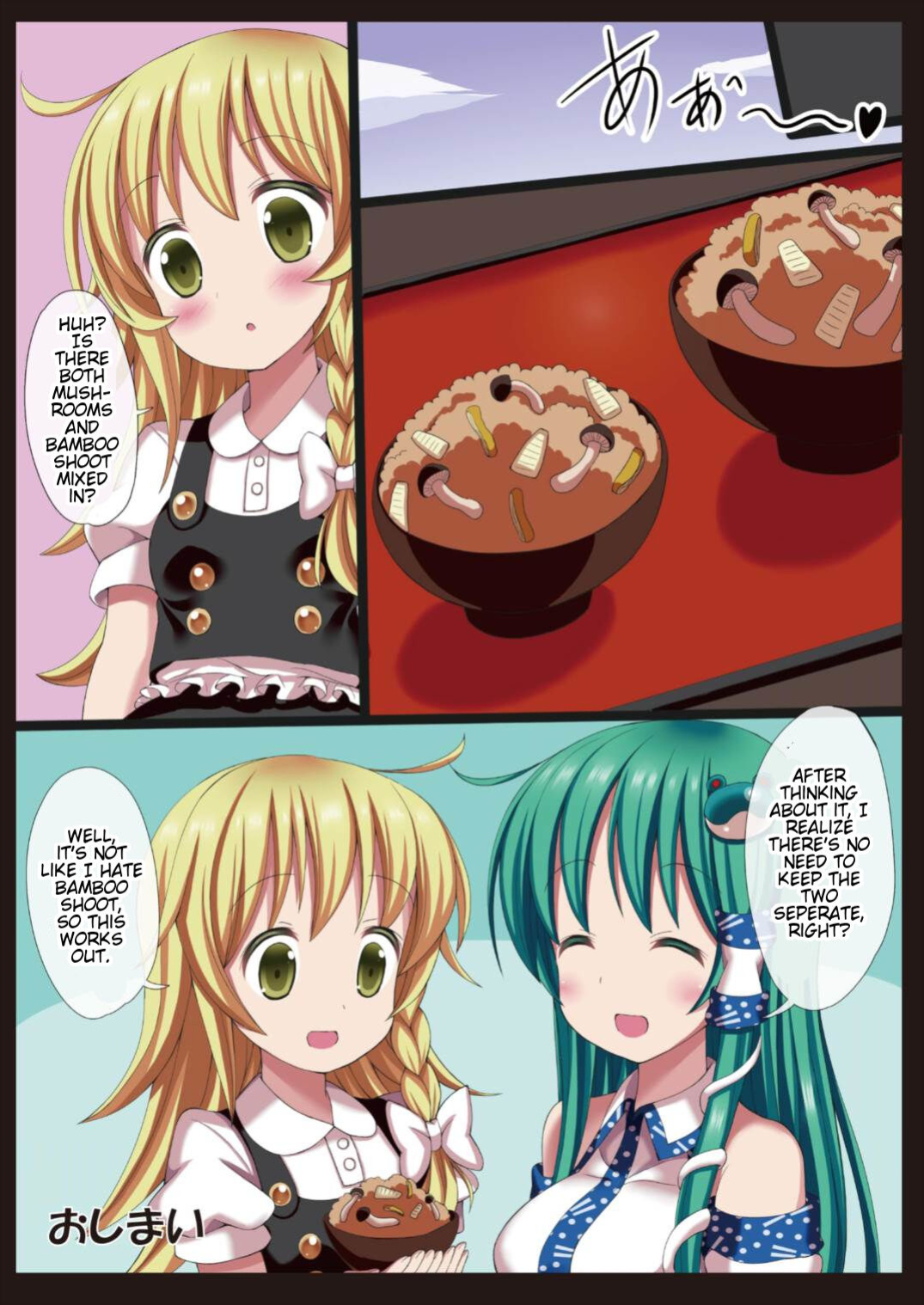(Reitaisai 12) [Nanmin Festival (Gibuchoko)] Kinoko x Takenoko x Sanae-san (Touhou Project)