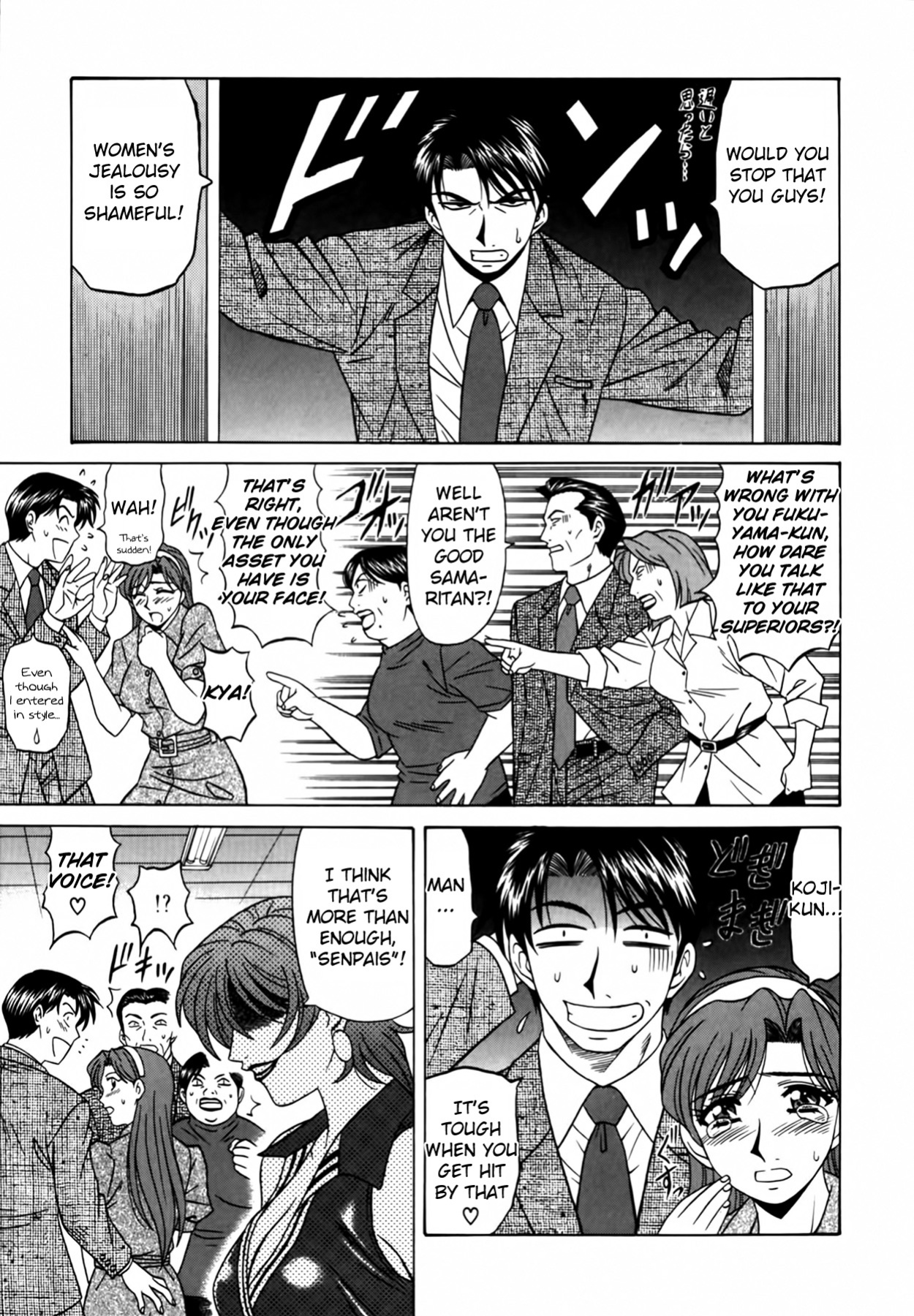 [Ozaki Akira] Caster Natsume Reiko no Yuuwaku Vol. 2 Ch.1-8