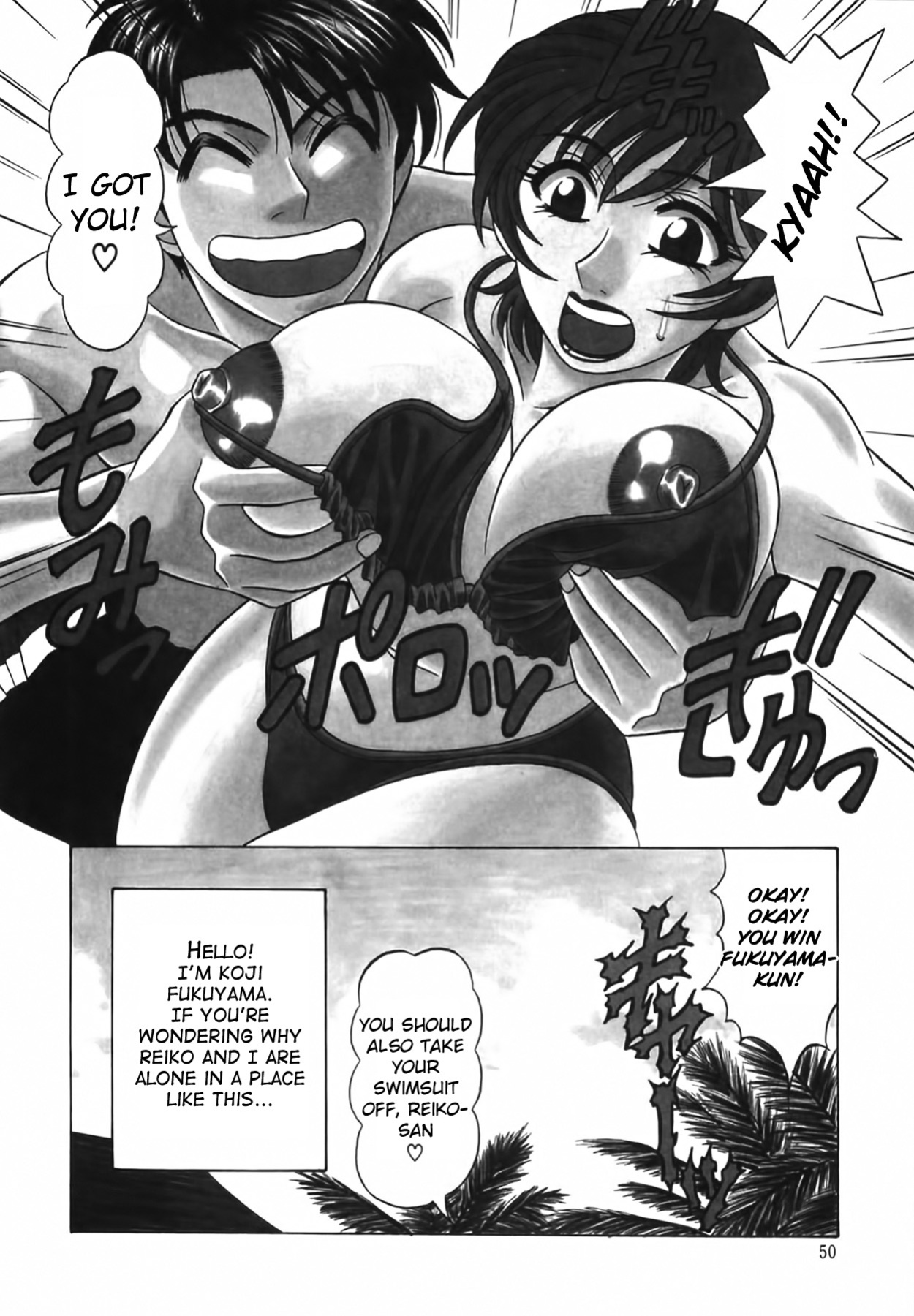 [Ozaki Akira] Caster Natsume Reiko no Yuuwaku Vol. 2 Ch.1-8