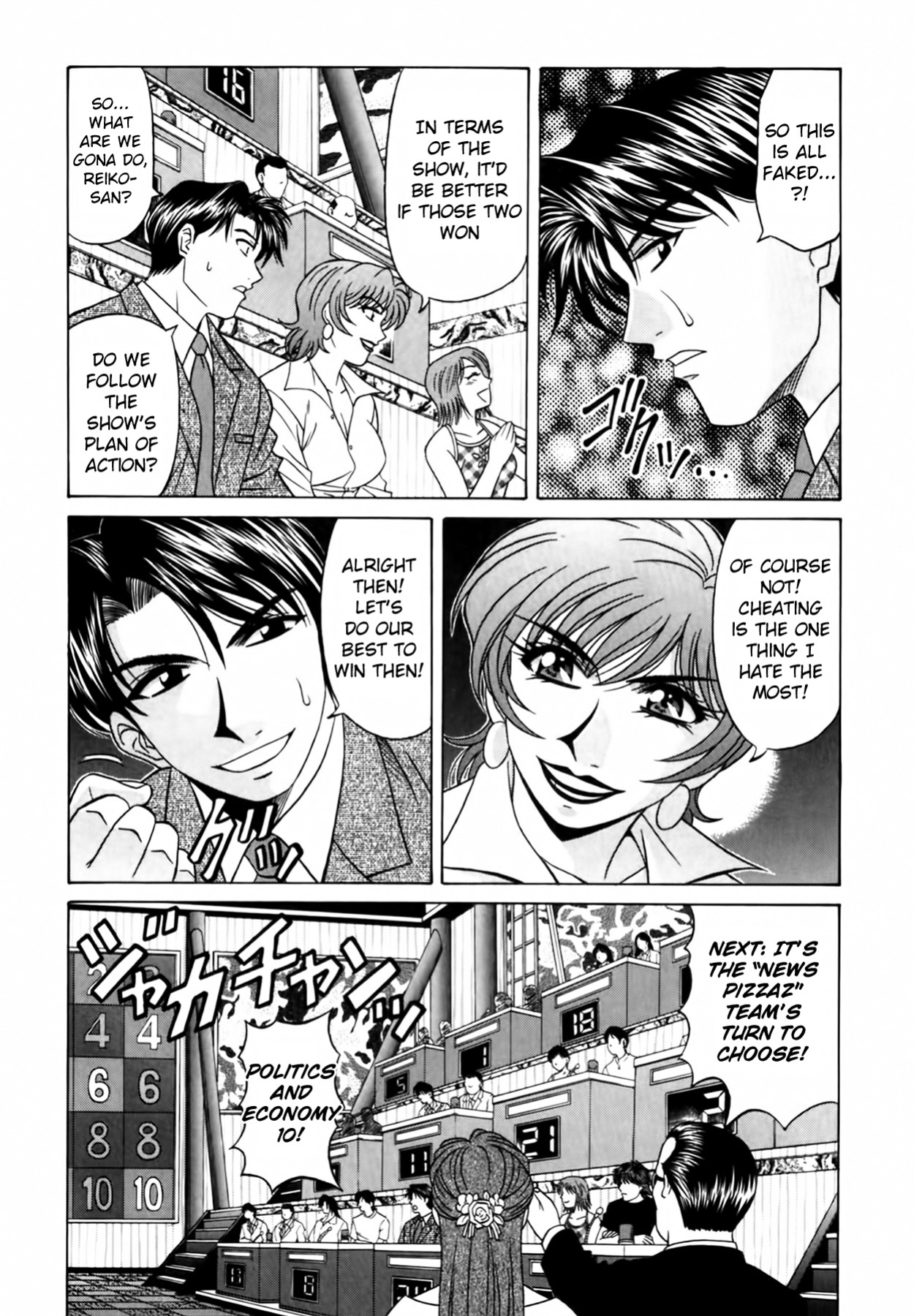 [Ozaki Akira] Caster Natsume Reiko no Yuuwaku Vol. 2 Ch.1-8