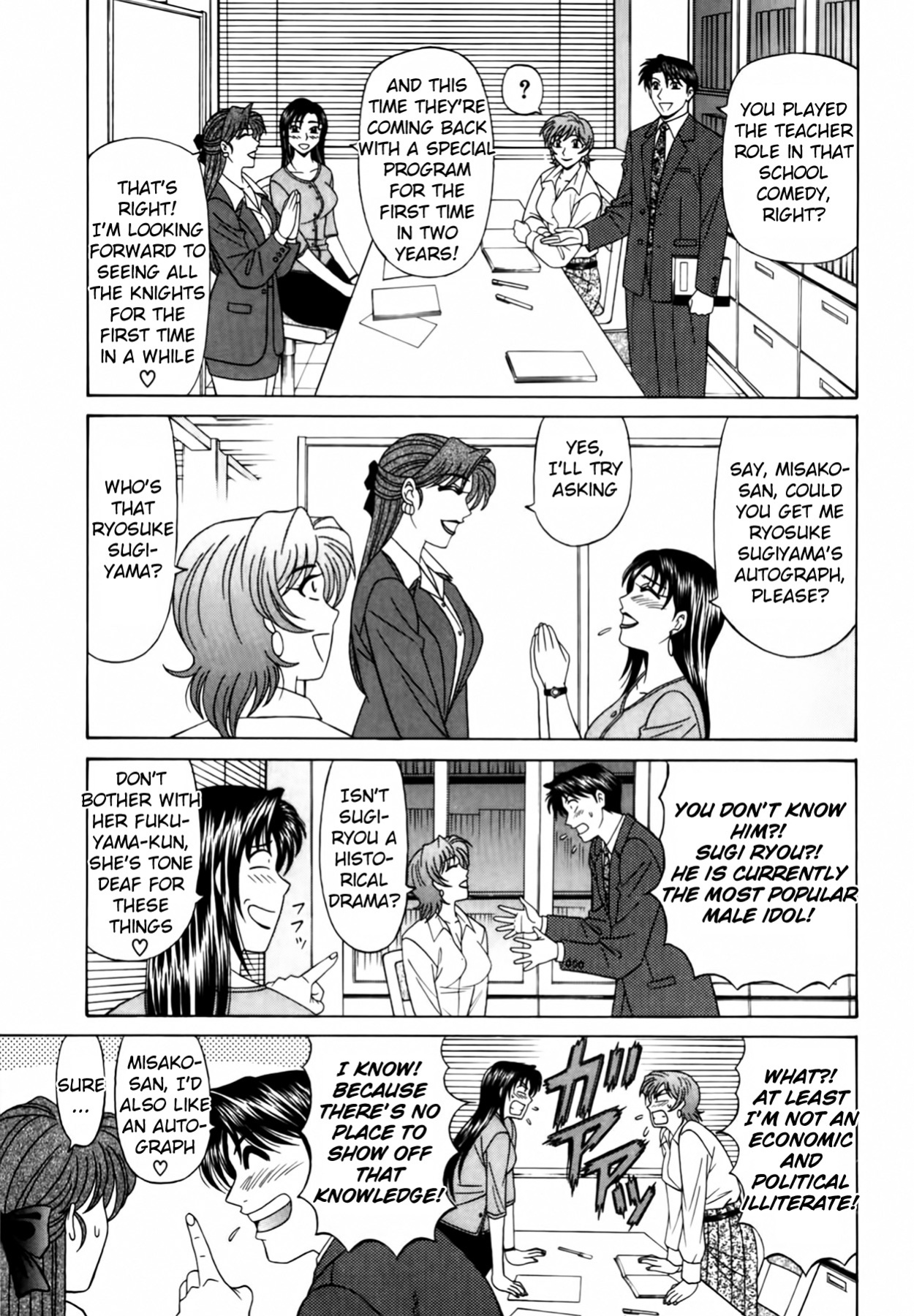 [Ozaki Akira] Caster Natsume Reiko no Yuuwaku Vol. 2 Ch.1-8