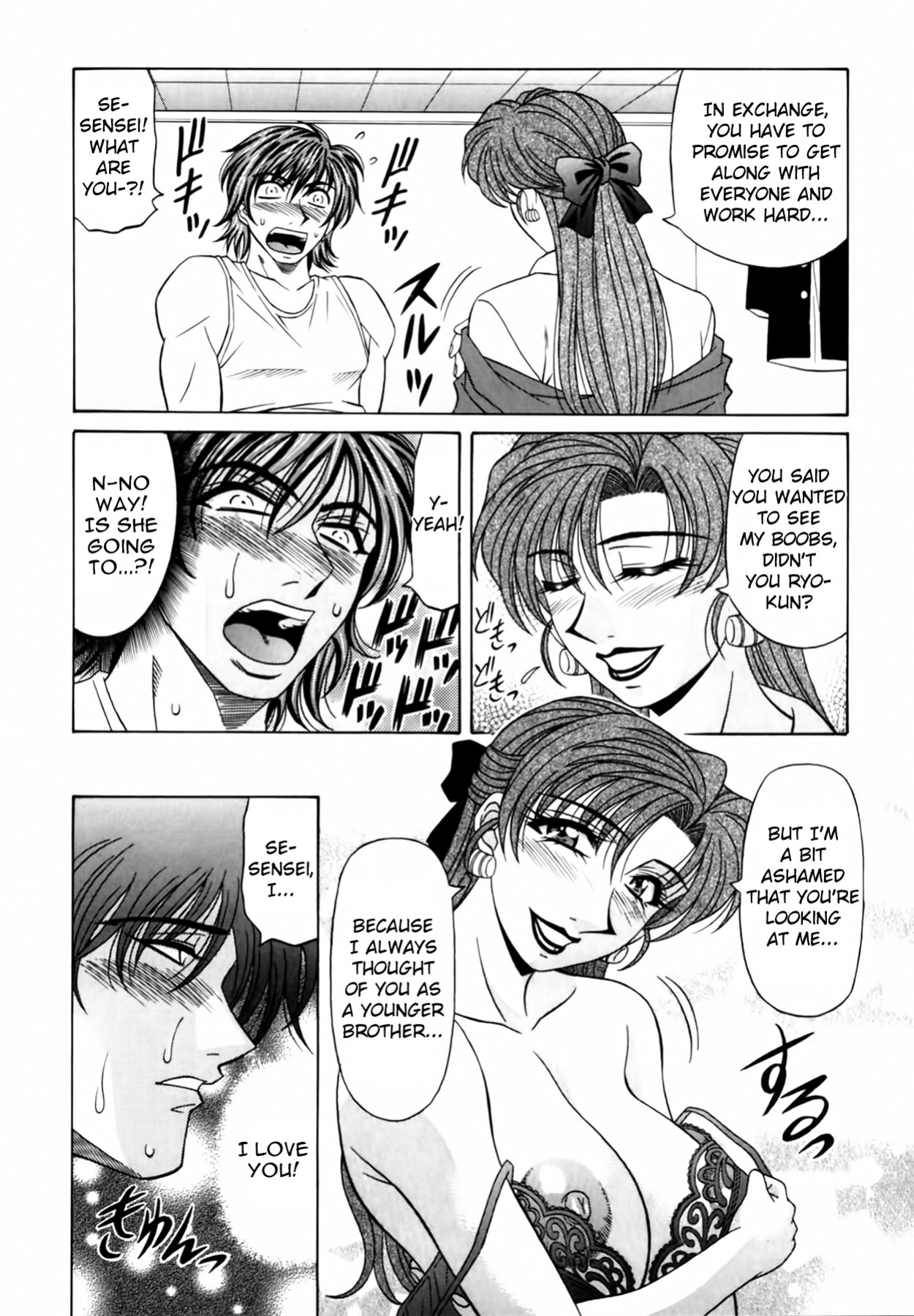 [Ozaki Akira] Caster Natsume Reiko no Yuuwaku Vol. 2 Ch.1-8