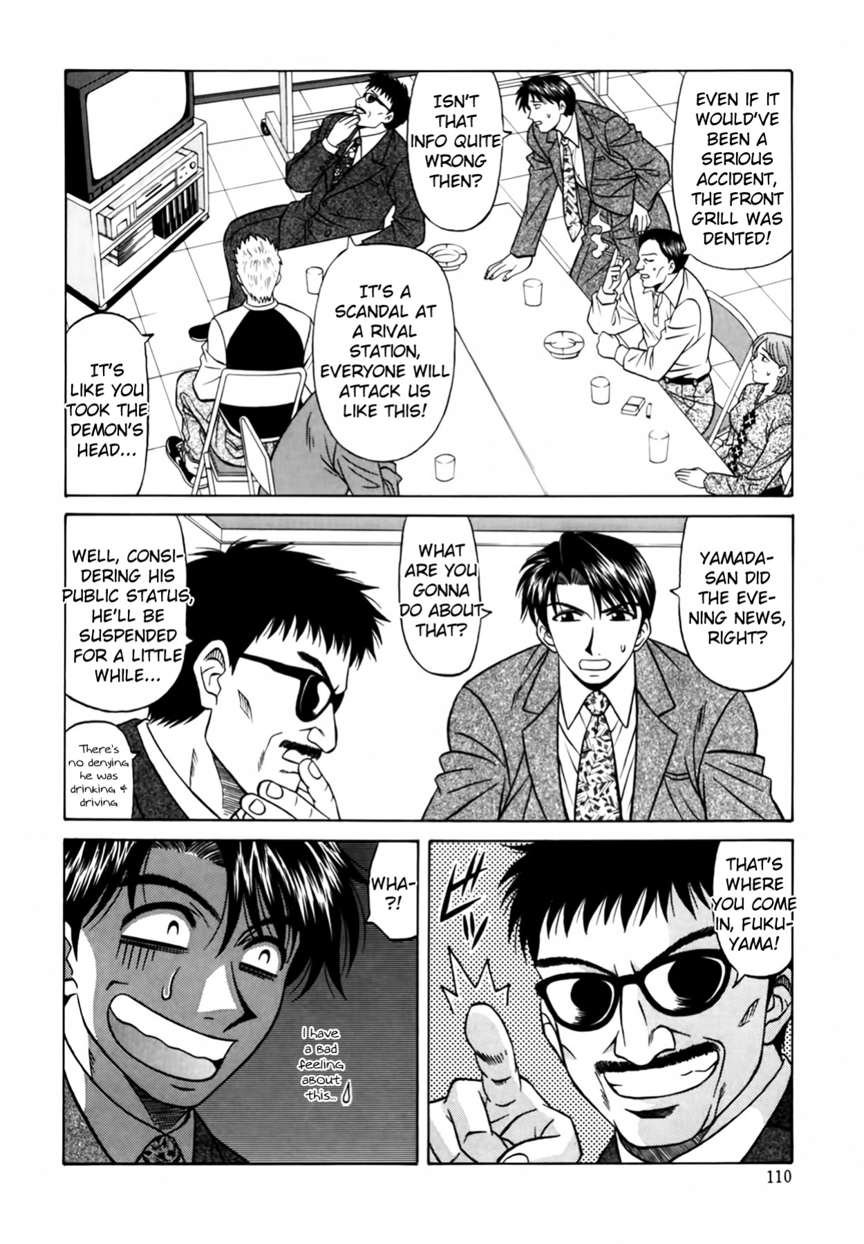 [Ozaki Akira] Caster Natsume Reiko no Yuuwaku Vol. 2 Ch.1-8