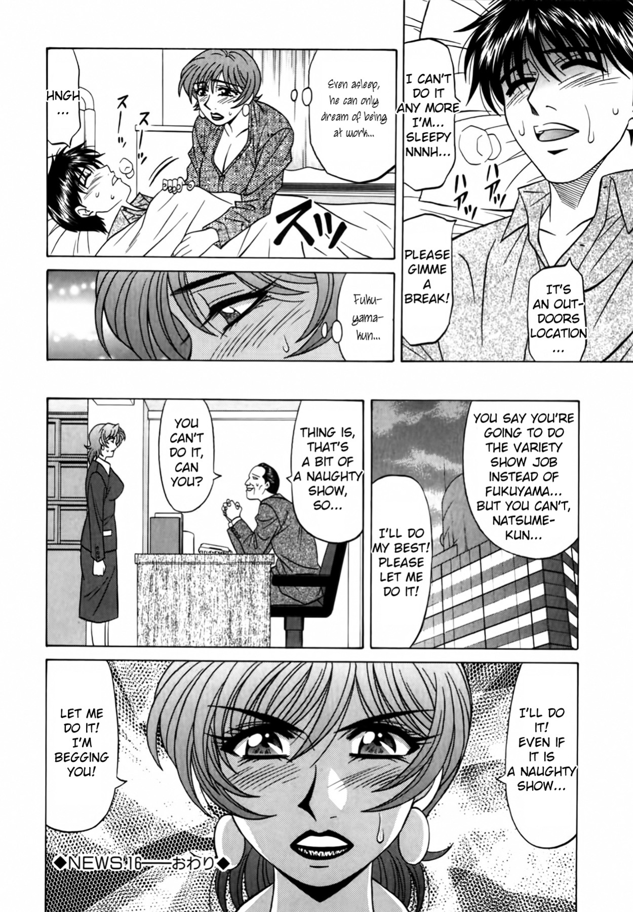 [Ozaki Akira] Caster Natsume Reiko no Yuuwaku Vol. 2 Ch.1-8