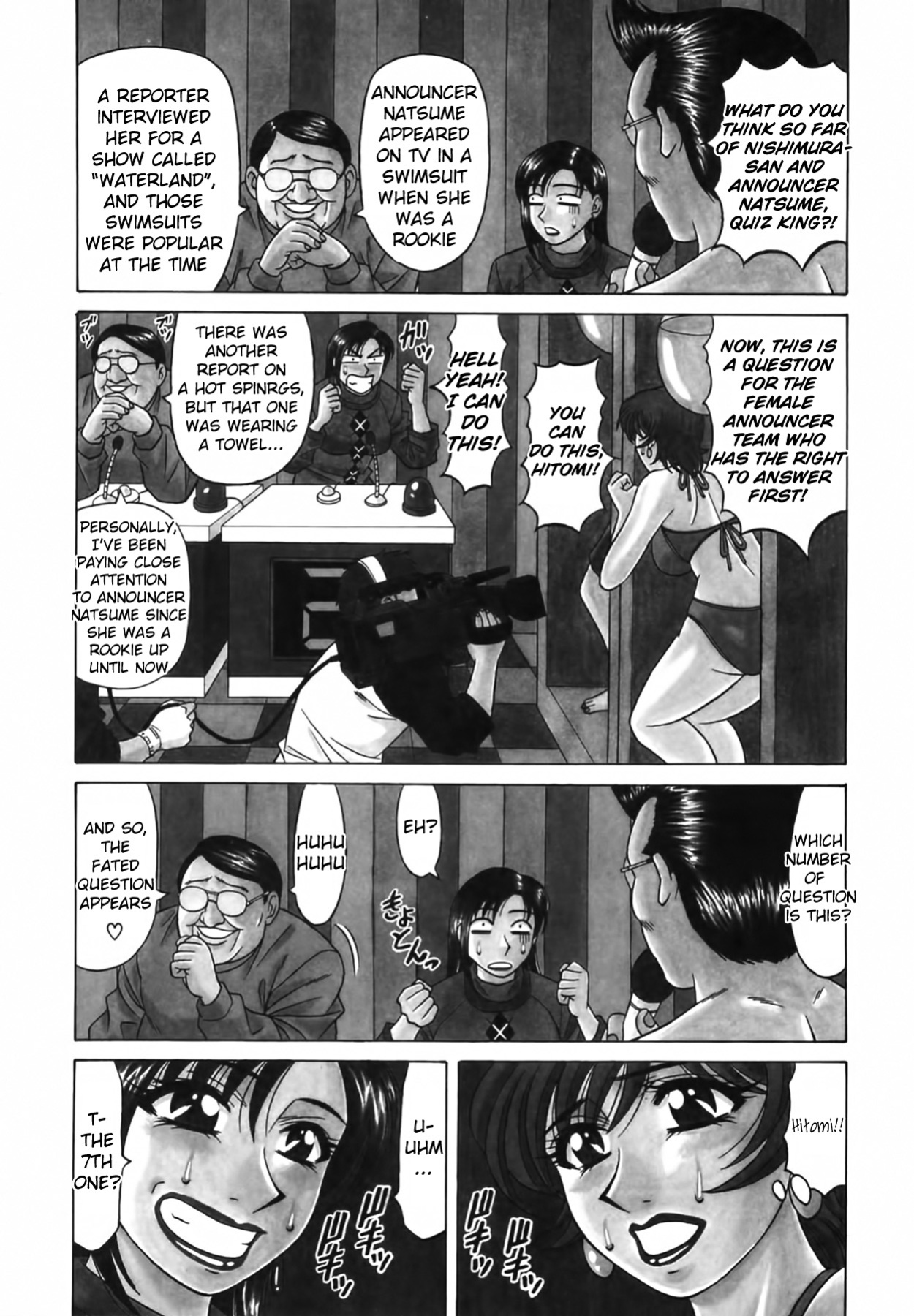 [Ozaki Akira] Caster Natsume Reiko no Yuuwaku Vol. 2 Ch.1-8