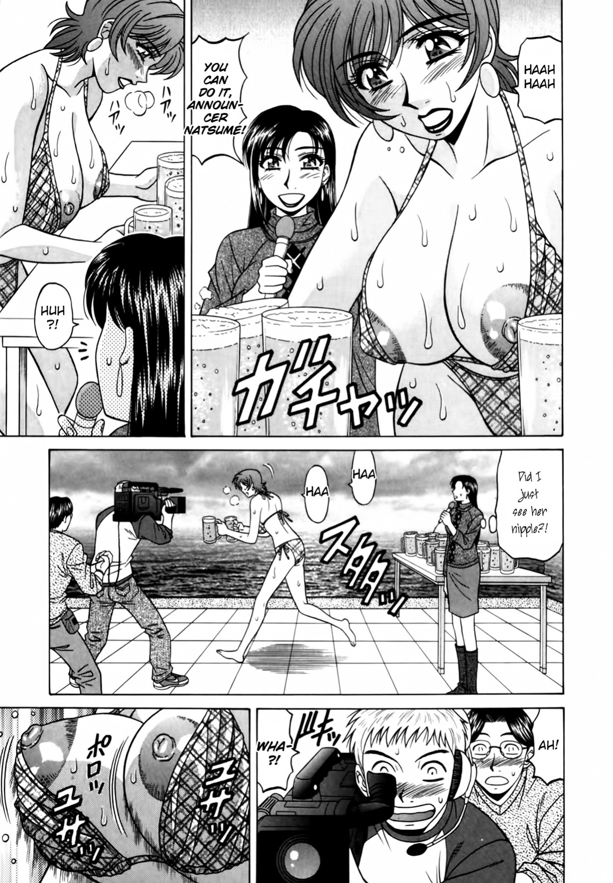 [Ozaki Akira] Caster Natsume Reiko no Yuuwaku Vol. 2 Ch.1-8