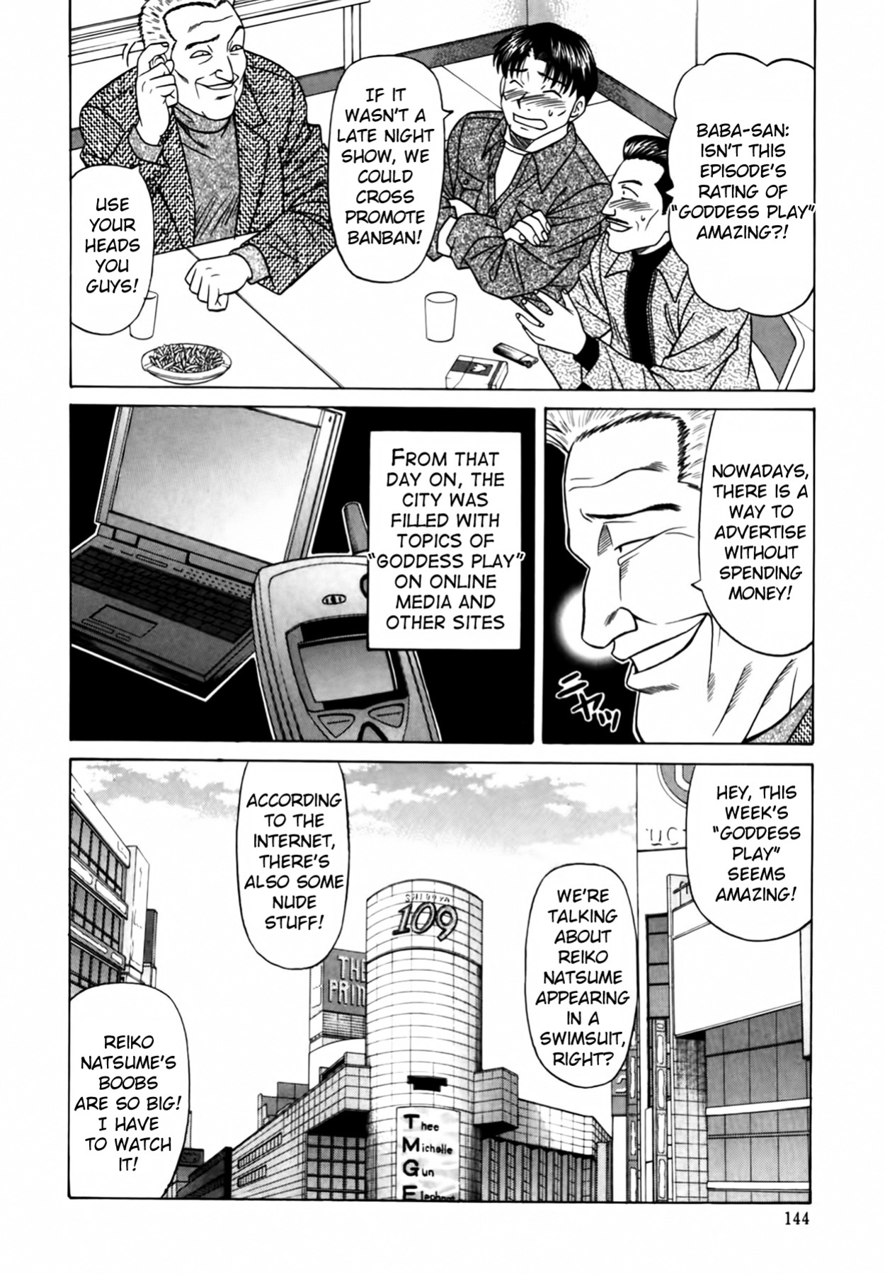 [Ozaki Akira] Caster Natsume Reiko no Yuuwaku Vol. 2 Ch.1-8