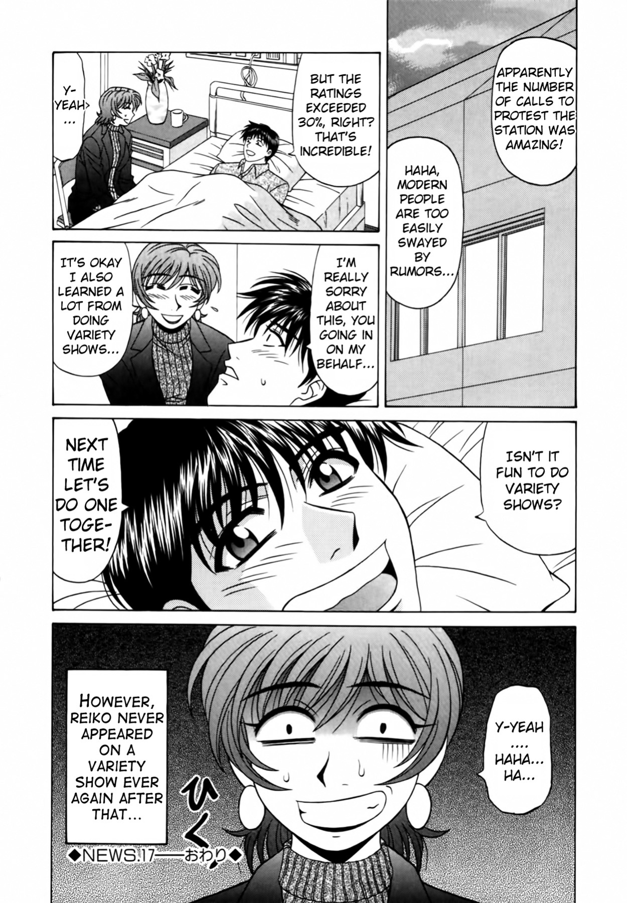 [Ozaki Akira] Caster Natsume Reiko no Yuuwaku Vol. 2 Ch.1-8