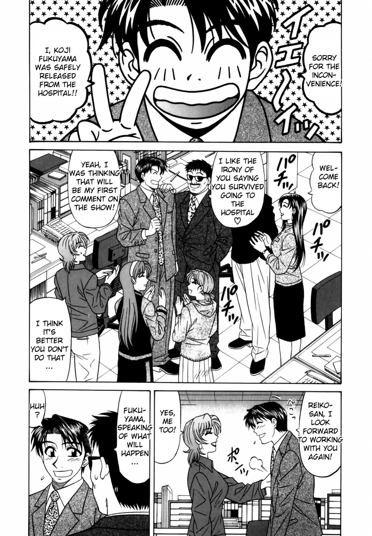[Ozaki Akira] Caster Natsume Reiko no Yuuwaku Vol. 2 Ch.1-8