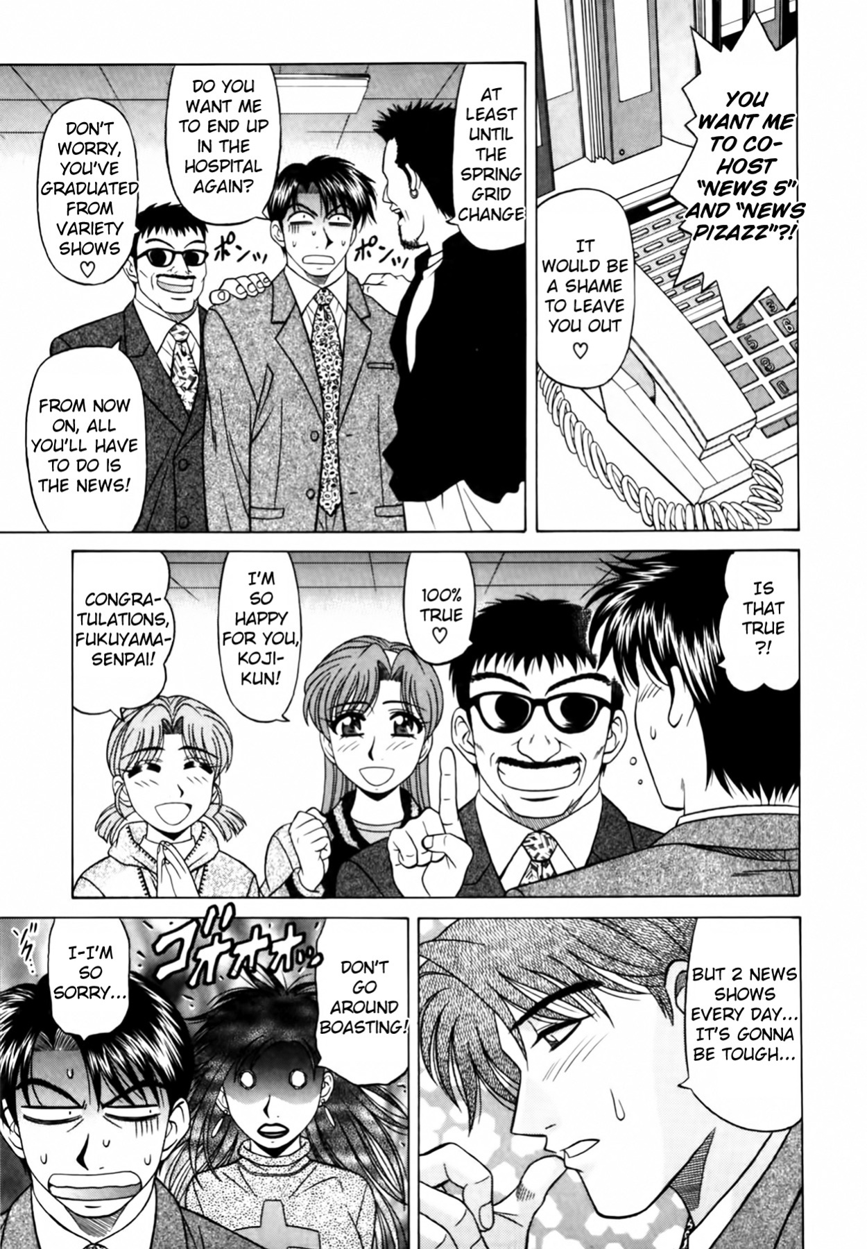 [Ozaki Akira] Caster Natsume Reiko no Yuuwaku Vol. 2 Ch.1-8