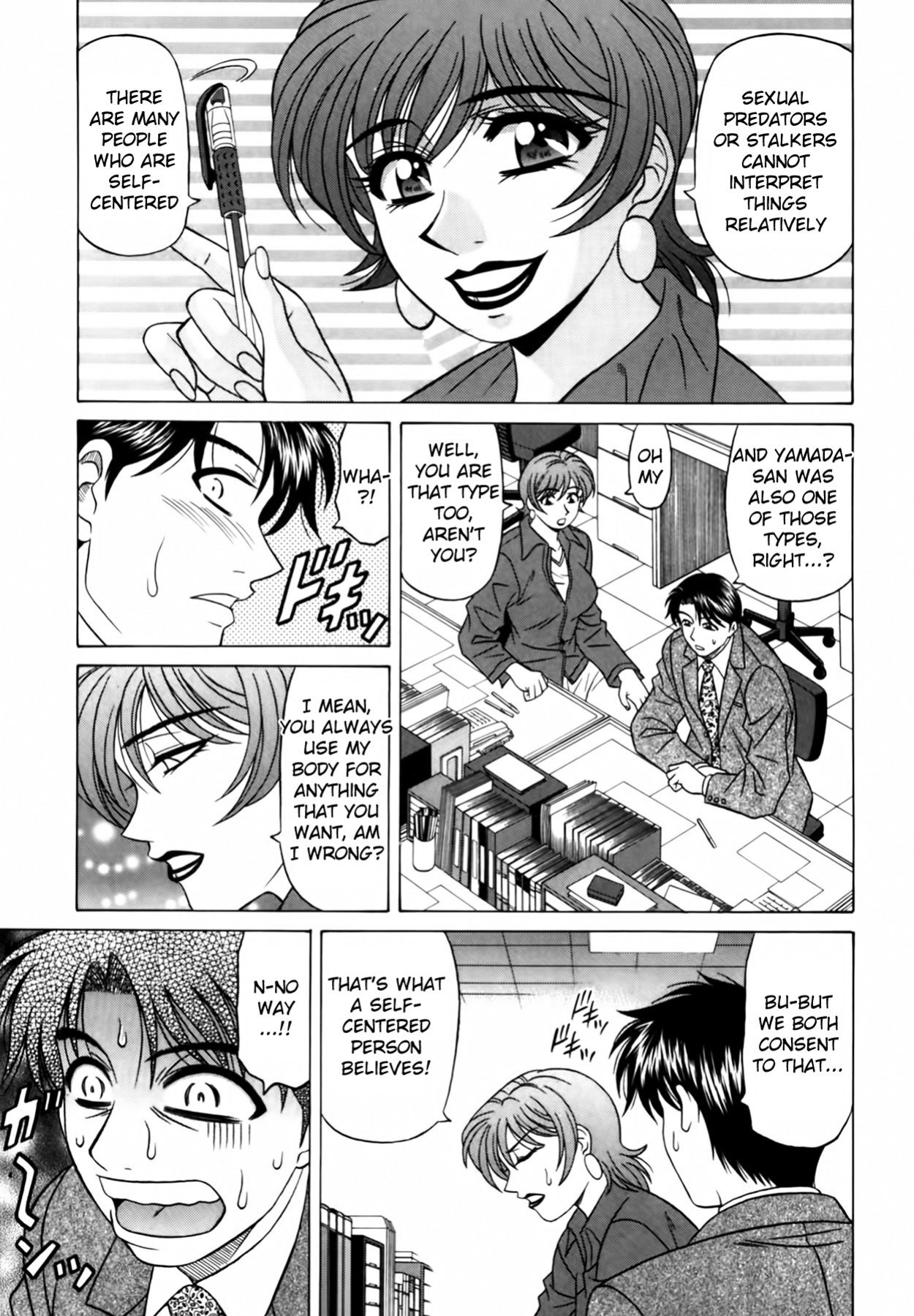[Ozaki Akira] Caster Natsume Reiko no Yuuwaku Vol. 2 Ch.1-8